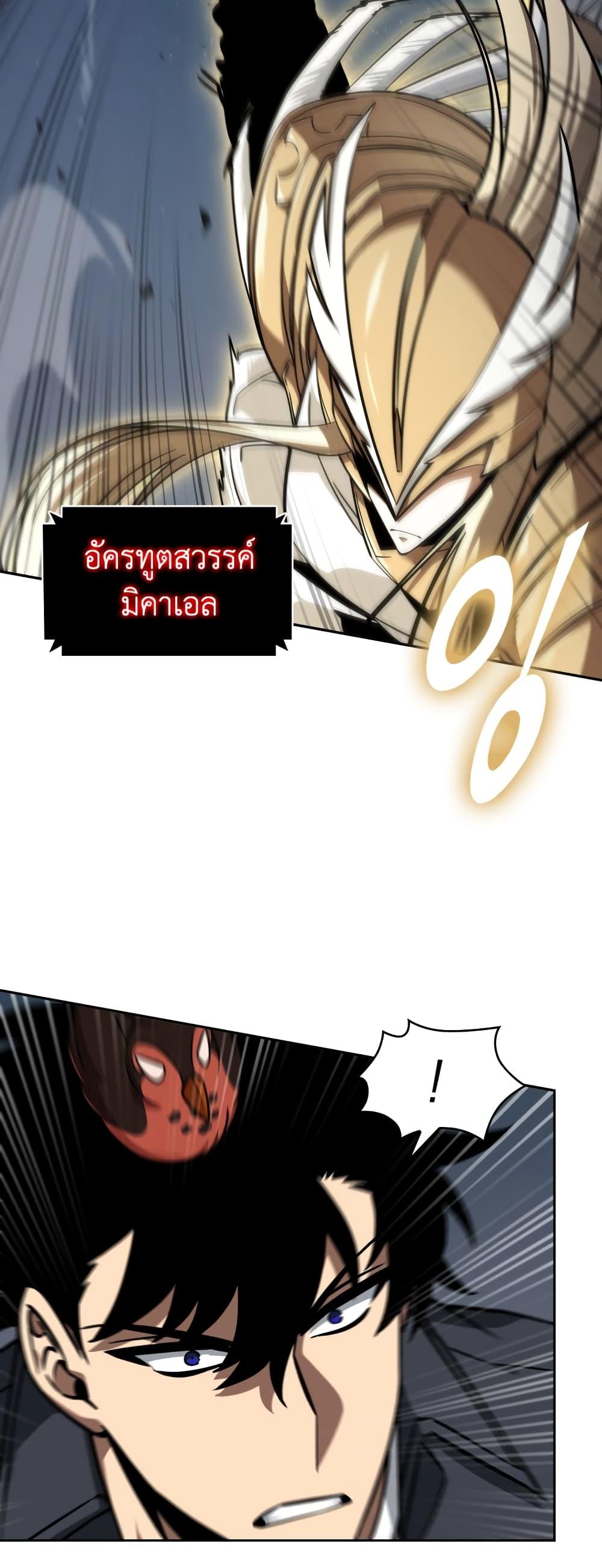 Manga-lc-com อ่านมังงะ อ่านการ์ตูน ออนไลน์ ฟรี Tomb Raider King ราชันย์จอมโจรปล้นสุสาน ตอนที่ 1 2 3 4 5 6 7 8 9 10 11 12 13 14 ฟรี ไม่มีโฆษณา Manga-lc - อ่าน มังงะ อ่าน การ์ตูน ออนไลน์ อ่านมังงะ ฟรี