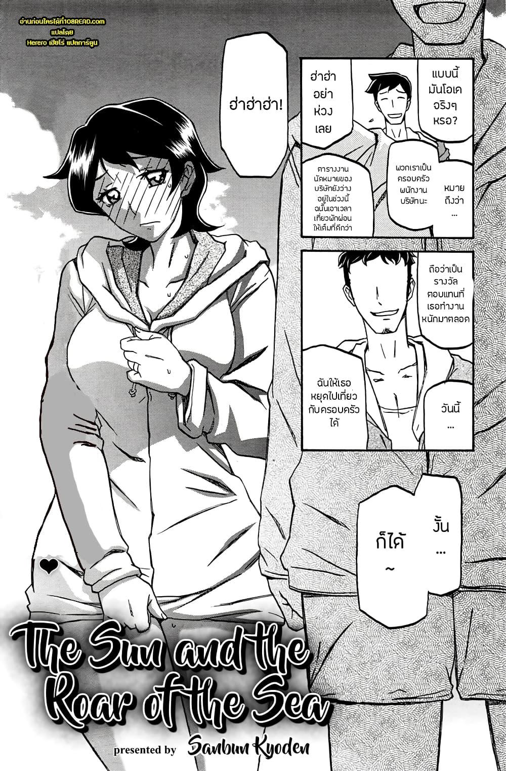 Doujin-Lc- อ่าน โดจิน มังฮวา เกาหลี ญี่ปุ่น จีน แปลไทย Shiawase ตอนที่ 1 2 3 4 5 6 7 8 9 10 11 12 13 14 ฟรี ไม่มีโฆษณา อ่าน โดจิน Manhwa เกาหลี ญี่ปุ่น จีน เรามีครบ คัดมาให้เน้นๆ โดจิน 18+ รับประกันความฟินโดย  Doujin Lc