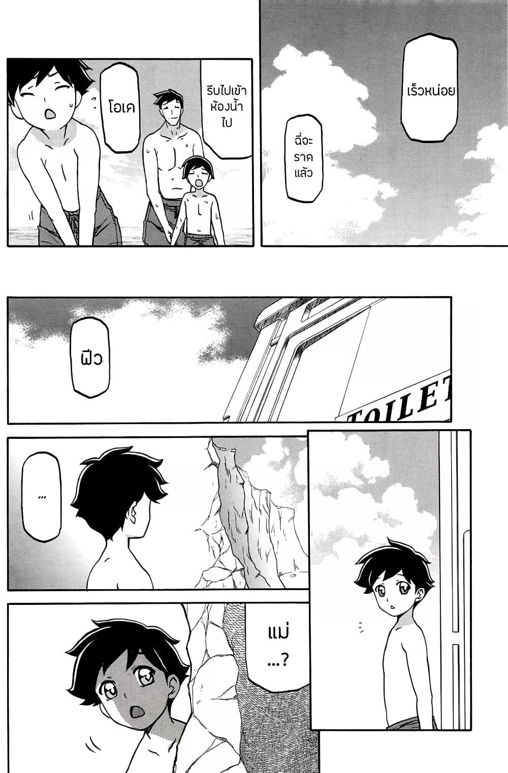 Doujin-Lc- อ่าน โดจิน มังฮวา เกาหลี ญี่ปุ่น จีน แปลไทย Shiawase ตอนที่ 1 2 3 4 5 6 7 8 9 10 11 12 13 14 ฟรี ไม่มีโฆษณา อ่าน โดจิน Manhwa เกาหลี ญี่ปุ่น จีน เรามีครบ คัดมาให้เน้นๆ โดจิน 18+ รับประกันความฟินโดย  Doujin Lc