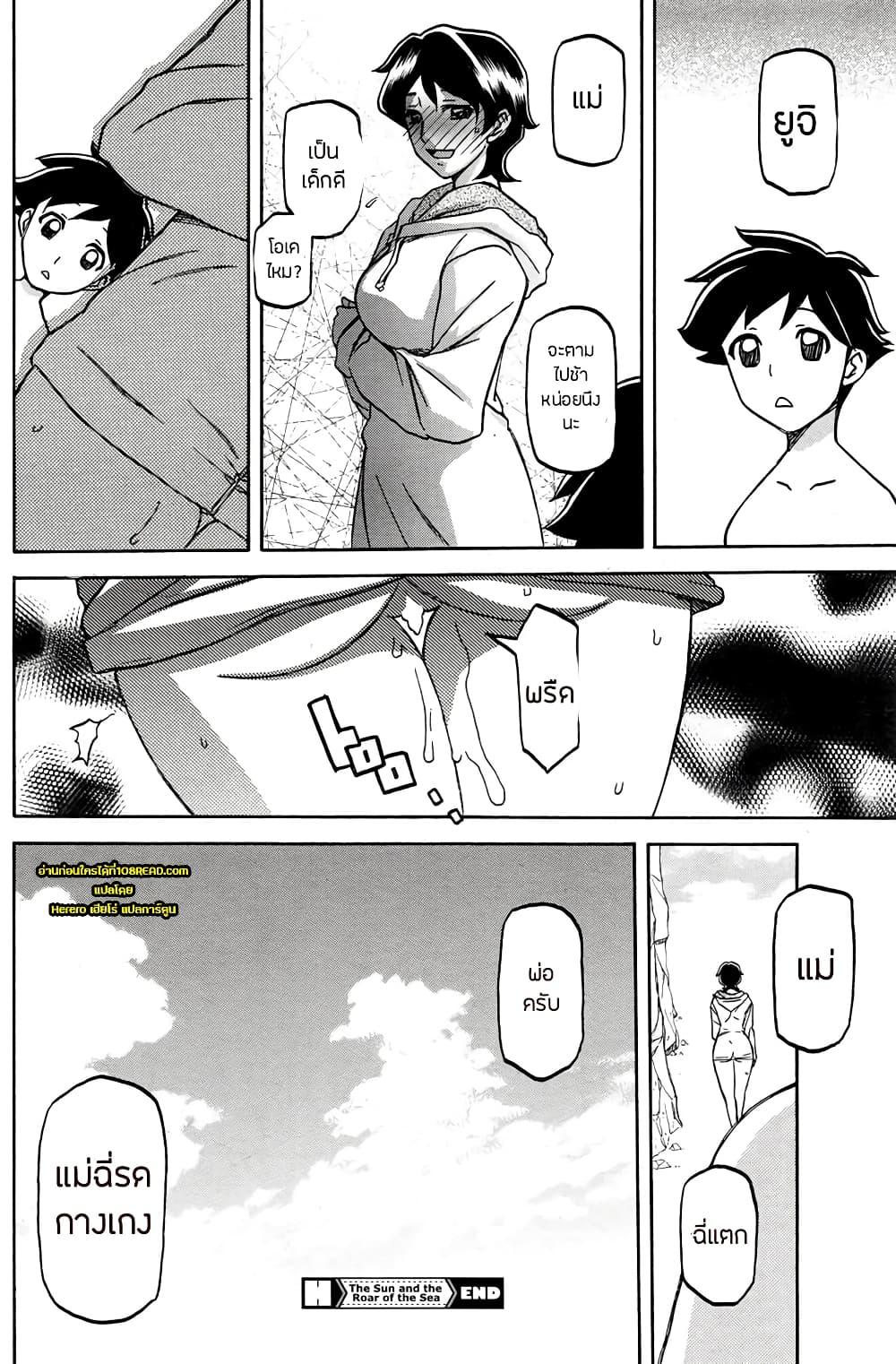 Doujin-Lc- อ่าน โดจิน มังฮวา เกาหลี ญี่ปุ่น จีน แปลไทย Shiawase ตอนที่ 1 2 3 4 5 6 7 8 9 10 11 12 13 14 ฟรี ไม่มีโฆษณา อ่าน โดจิน Manhwa เกาหลี ญี่ปุ่น จีน เรามีครบ คัดมาให้เน้นๆ โดจิน 18+ รับประกันความฟินโดย  Doujin Lc