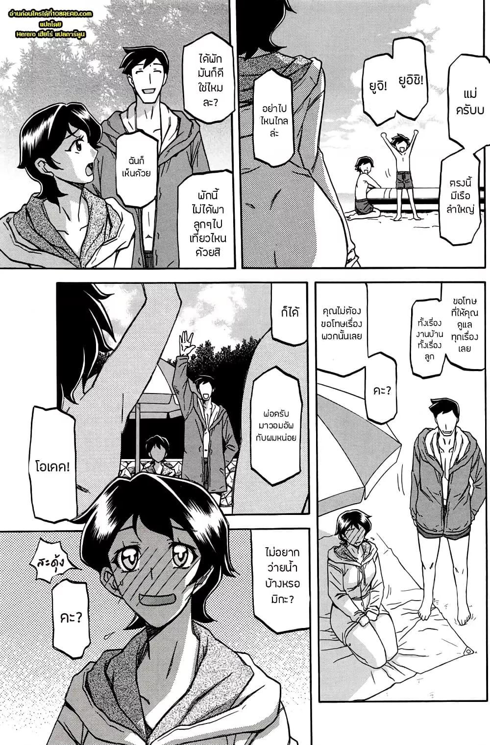 Doujin-Lc- อ่าน โดจิน มังฮวา เกาหลี ญี่ปุ่น จีน แปลไทย Shiawase ตอนที่ 1 2 3 4 5 6 7 8 9 10 11 12 13 14 ฟรี ไม่มีโฆษณา อ่าน โดจิน Manhwa เกาหลี ญี่ปุ่น จีน เรามีครบ คัดมาให้เน้นๆ โดจิน 18+ รับประกันความฟินโดย  Doujin Lc