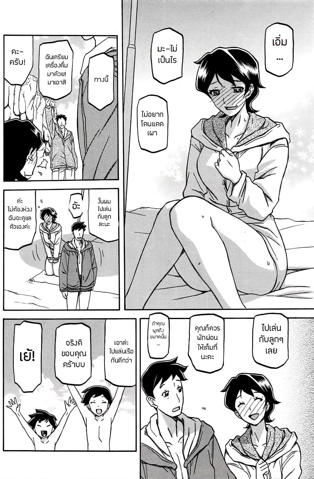 Doujin-Lc- อ่าน โดจิน มังฮวา เกาหลี ญี่ปุ่น จีน แปลไทย Shiawase ตอนที่ 1 2 3 4 5 6 7 8 9 10 11 12 13 14 ฟรี ไม่มีโฆษณา อ่าน โดจิน Manhwa เกาหลี ญี่ปุ่น จีน เรามีครบ คัดมาให้เน้นๆ โดจิน 18+ รับประกันความฟินโดย  Doujin Lc