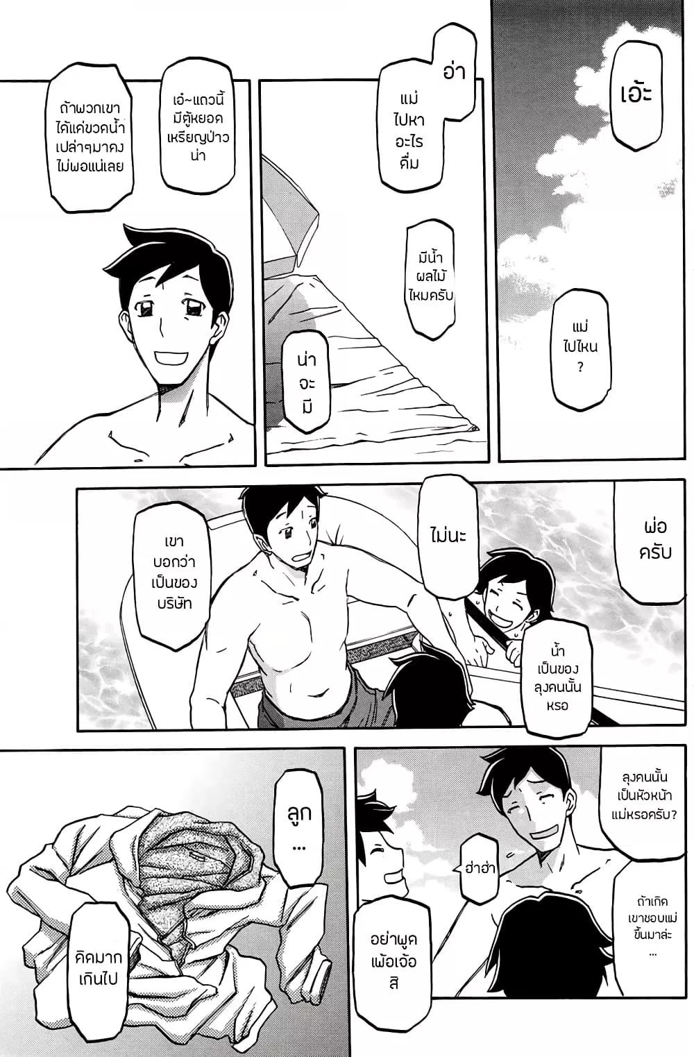 Doujin-Lc- อ่าน โดจิน มังฮวา เกาหลี ญี่ปุ่น จีน แปลไทย Shiawase ตอนที่ 1 2 3 4 5 6 7 8 9 10 11 12 13 14 ฟรี ไม่มีโฆษณา อ่าน โดจิน Manhwa เกาหลี ญี่ปุ่น จีน เรามีครบ คัดมาให้เน้นๆ โดจิน 18+ รับประกันความฟินโดย  Doujin Lc