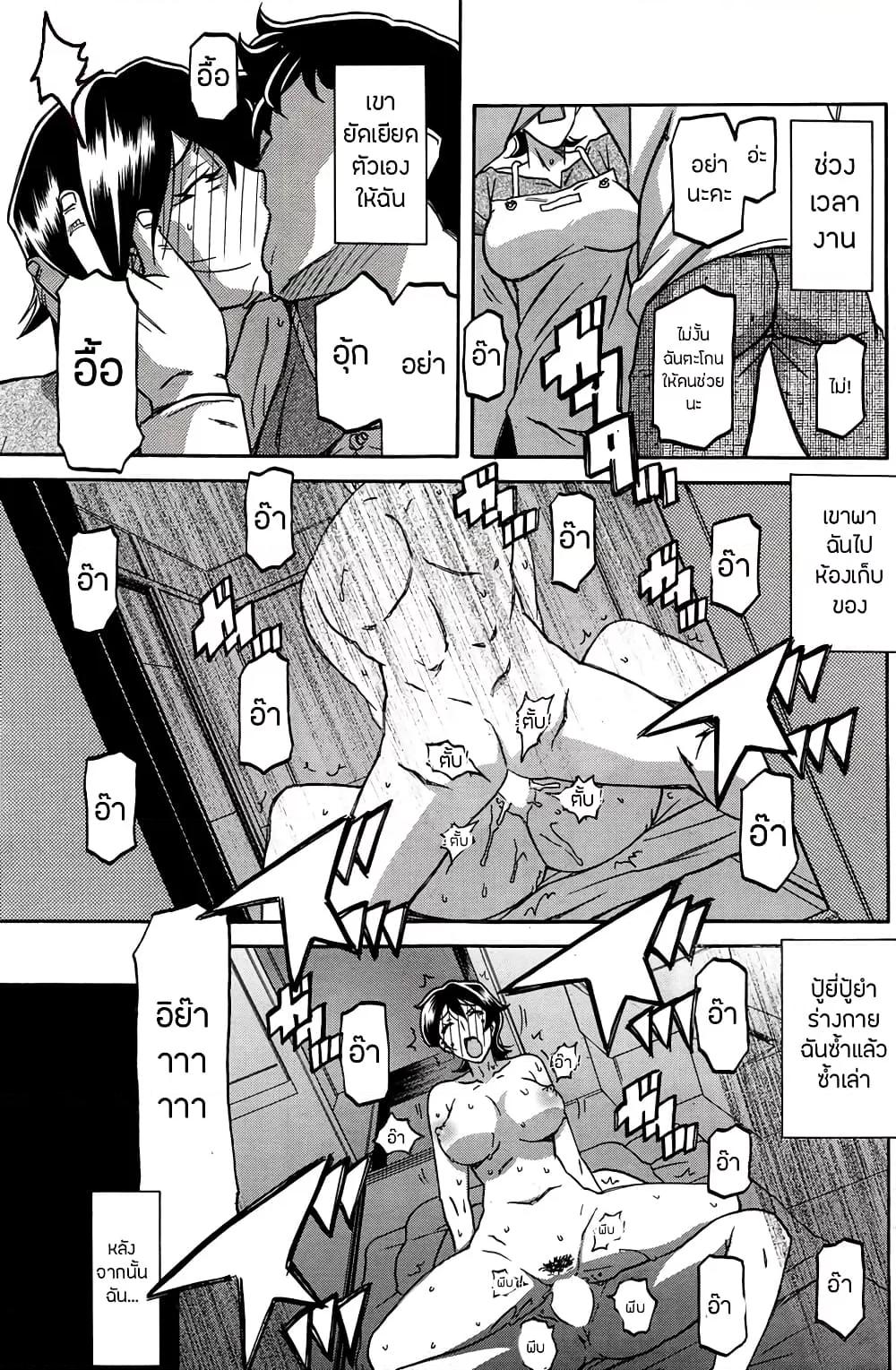 Doujin-Lc- อ่าน โดจิน มังฮวา เกาหลี ญี่ปุ่น จีน แปลไทย Shiawase ตอนที่ 1 2 3 4 5 6 7 8 9 10 11 12 13 14 ฟรี ไม่มีโฆษณา อ่าน โดจิน Manhwa เกาหลี ญี่ปุ่น จีน เรามีครบ คัดมาให้เน้นๆ โดจิน 18+ รับประกันความฟินโดย  Doujin Lc