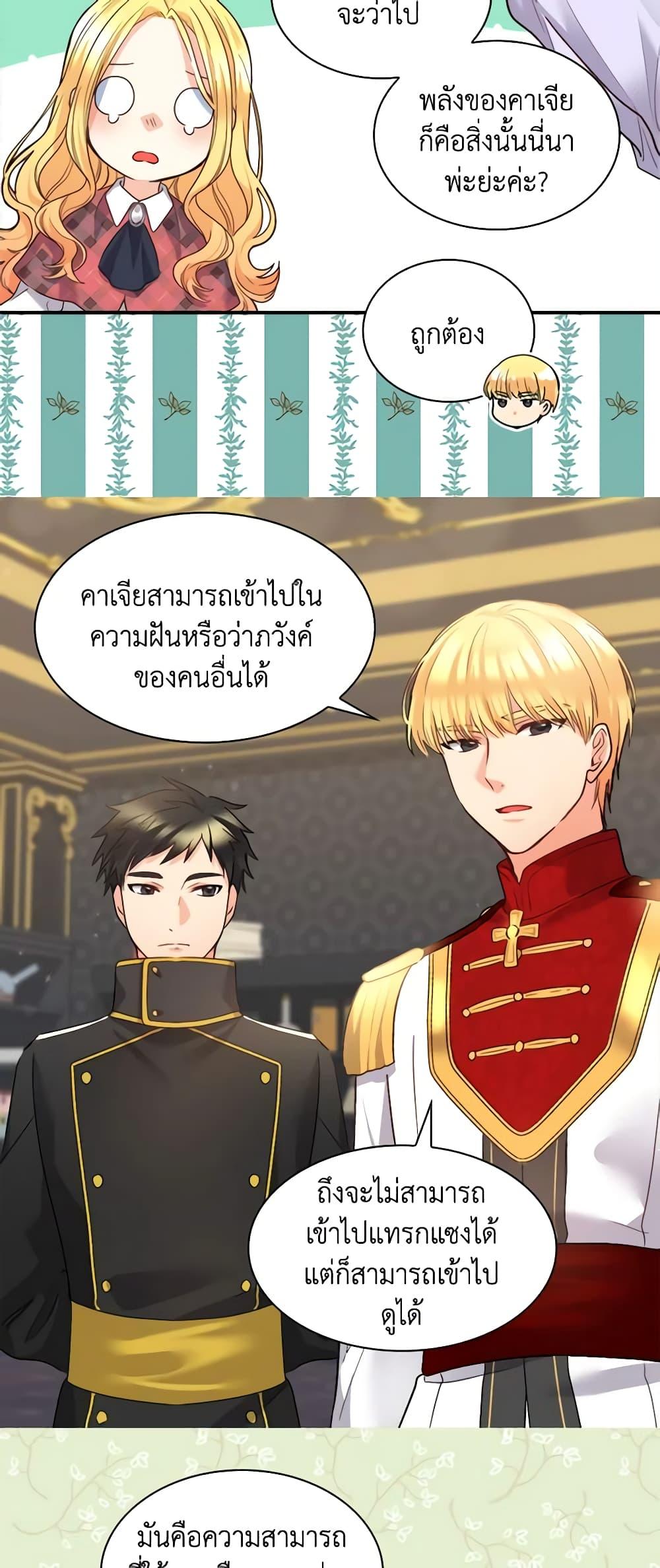 Manga-lc-com อ่านมังงะ อ่านการ์ตูน ออนไลน์ ฟรี The Twins’ New Life ตอนที่ 1 2 3 4 5 6 7 8 9 10 11 12 13 14 ฟรี ไม่มีโฆษณา Manga-lc - อ่าน มังงะ อ่าน การ์ตูน ออนไลน์ อ่านมังงะ ฟรี