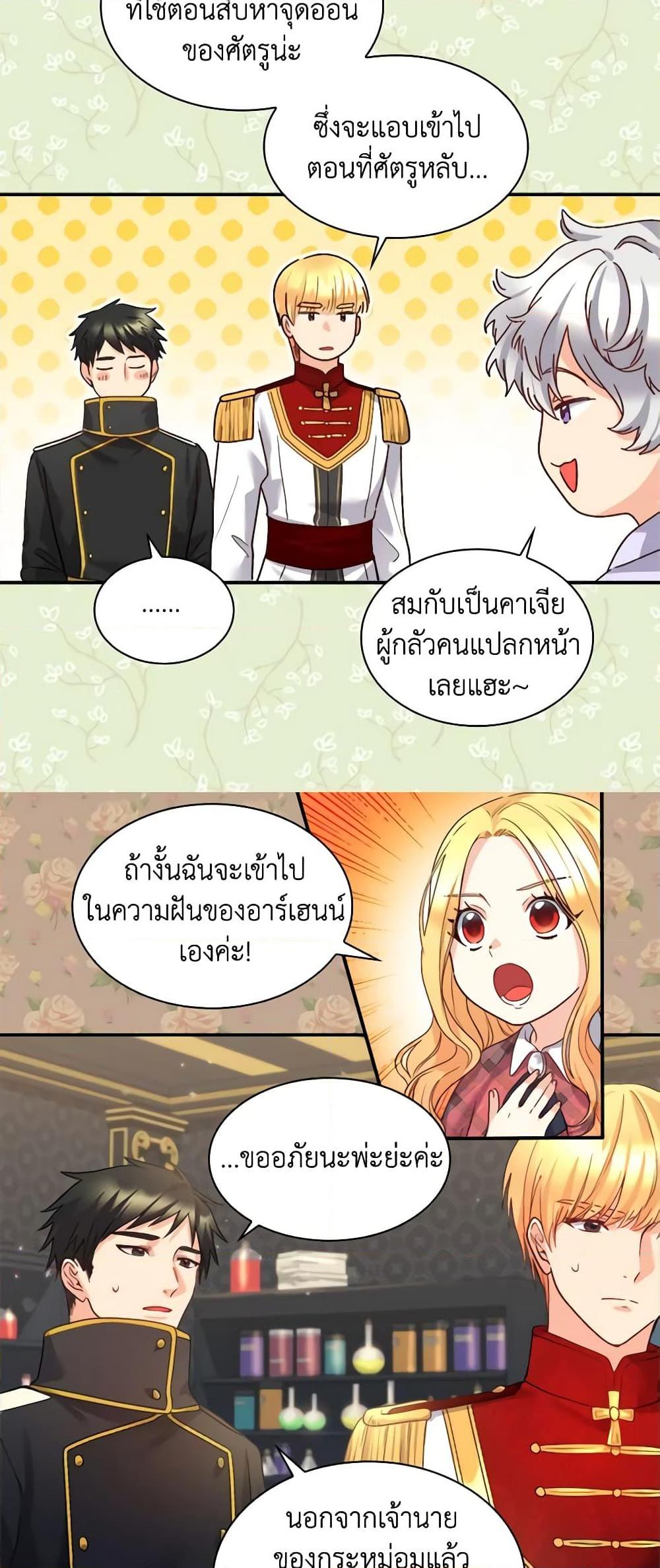 Manga-lc-com อ่านมังงะ อ่านการ์ตูน ออนไลน์ ฟรี The Twins’ New Life ตอนที่ 1 2 3 4 5 6 7 8 9 10 11 12 13 14 ฟรี ไม่มีโฆษณา Manga-lc - อ่าน มังงะ อ่าน การ์ตูน ออนไลน์ อ่านมังงะ ฟรี