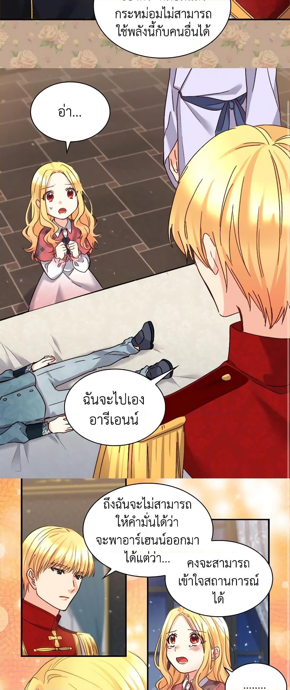 Manga-lc-com อ่านมังงะ อ่านการ์ตูน ออนไลน์ ฟรี The Twins’ New Life ตอนที่ 1 2 3 4 5 6 7 8 9 10 11 12 13 14 ฟรี ไม่มีโฆษณา Manga-lc - อ่าน มังงะ อ่าน การ์ตูน ออนไลน์ อ่านมังงะ ฟรี