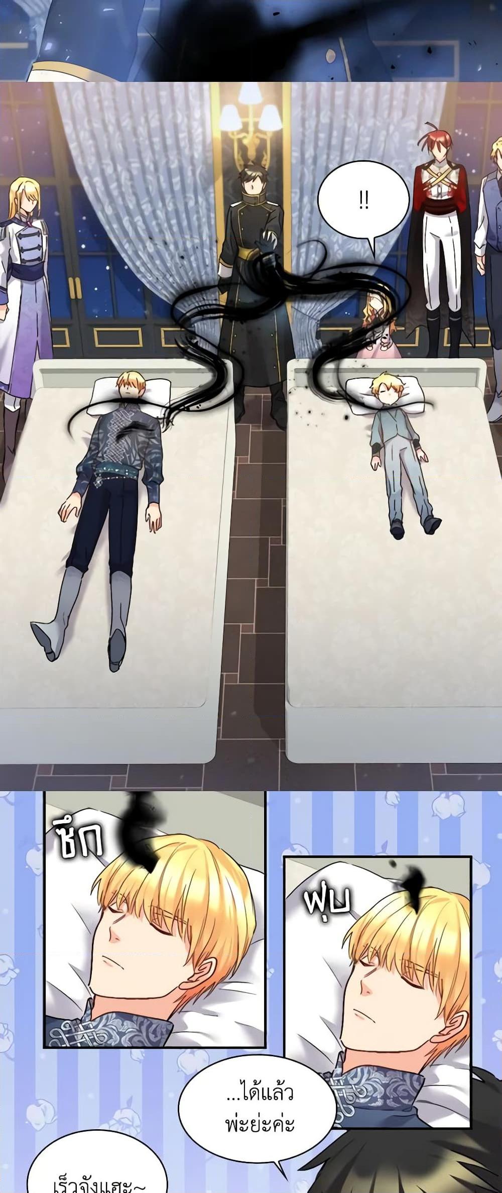 Manga-lc-com อ่านมังงะ อ่านการ์ตูน ออนไลน์ ฟรี The Twins’ New Life ตอนที่ 1 2 3 4 5 6 7 8 9 10 11 12 13 14 ฟรี ไม่มีโฆษณา Manga-lc - อ่าน มังงะ อ่าน การ์ตูน ออนไลน์ อ่านมังงะ ฟรี