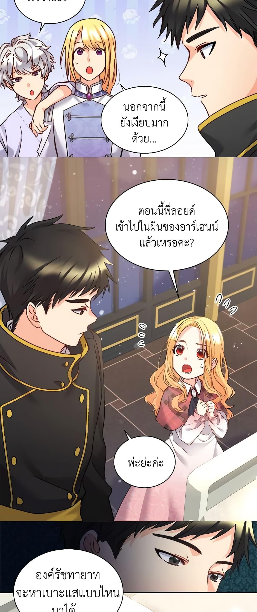 Manga-lc-com อ่านมังงะ อ่านการ์ตูน ออนไลน์ ฟรี The Twins’ New Life ตอนที่ 1 2 3 4 5 6 7 8 9 10 11 12 13 14 ฟรี ไม่มีโฆษณา Manga-lc - อ่าน มังงะ อ่าน การ์ตูน ออนไลน์ อ่านมังงะ ฟรี