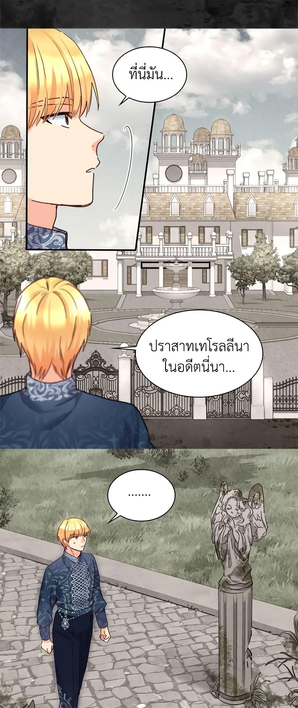 Manga-lc-com อ่านมังงะ อ่านการ์ตูน ออนไลน์ ฟรี The Twins’ New Life ตอนที่ 1 2 3 4 5 6 7 8 9 10 11 12 13 14 ฟรี ไม่มีโฆษณา Manga-lc - อ่าน มังงะ อ่าน การ์ตูน ออนไลน์ อ่านมังงะ ฟรี