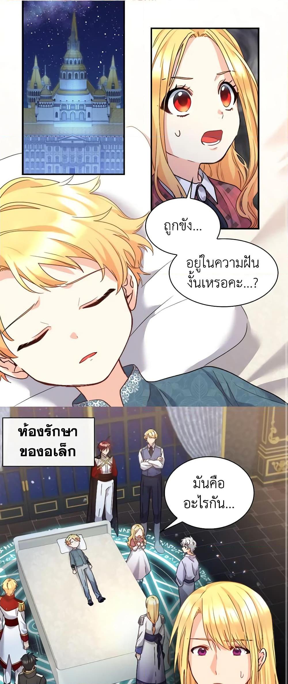 Manga-lc-com อ่านมังงะ อ่านการ์ตูน ออนไลน์ ฟรี The Twins’ New Life ตอนที่ 1 2 3 4 5 6 7 8 9 10 11 12 13 14 ฟรี ไม่มีโฆษณา Manga-lc - อ่าน มังงะ อ่าน การ์ตูน ออนไลน์ อ่านมังงะ ฟรี