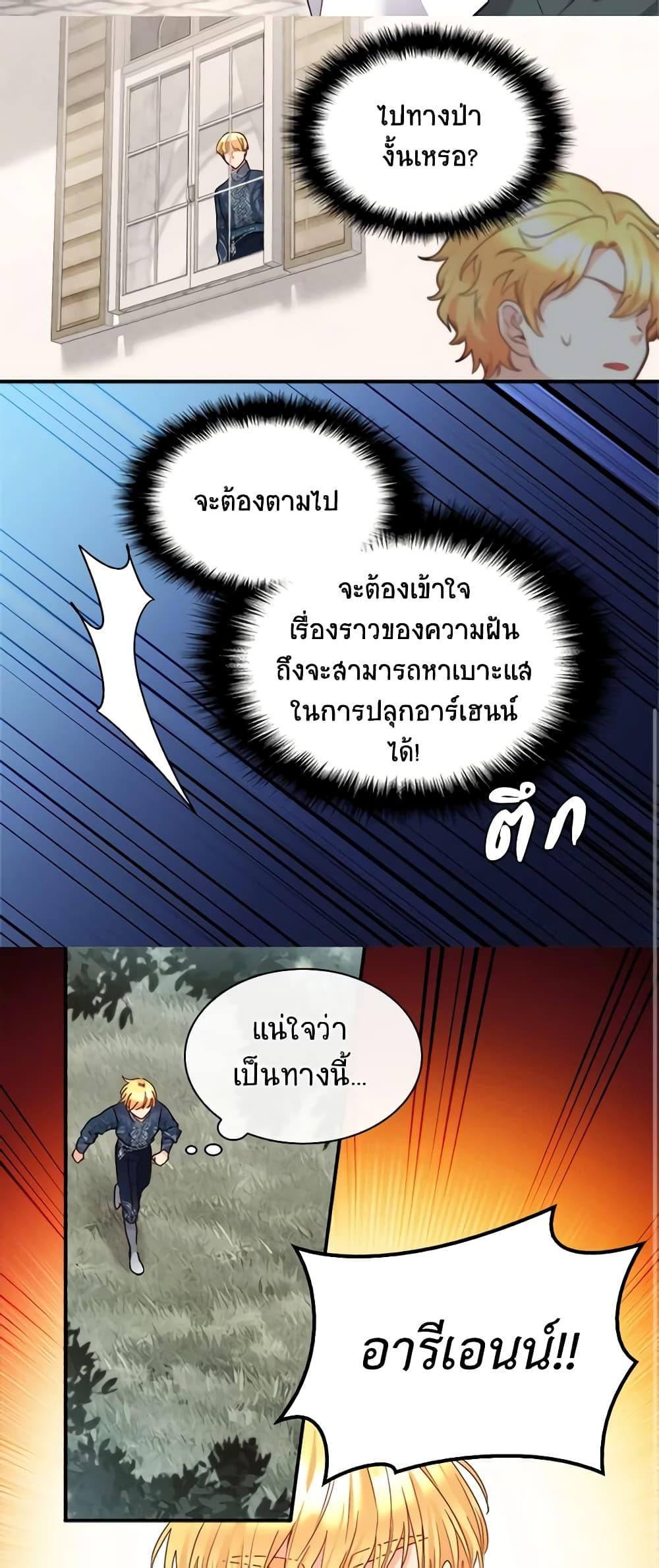 Manga-lc-com อ่านมังงะ อ่านการ์ตูน ออนไลน์ ฟรี The Twins’ New Life ตอนที่ 1 2 3 4 5 6 7 8 9 10 11 12 13 14 ฟรี ไม่มีโฆษณา Manga-lc - อ่าน มังงะ อ่าน การ์ตูน ออนไลน์ อ่านมังงะ ฟรี