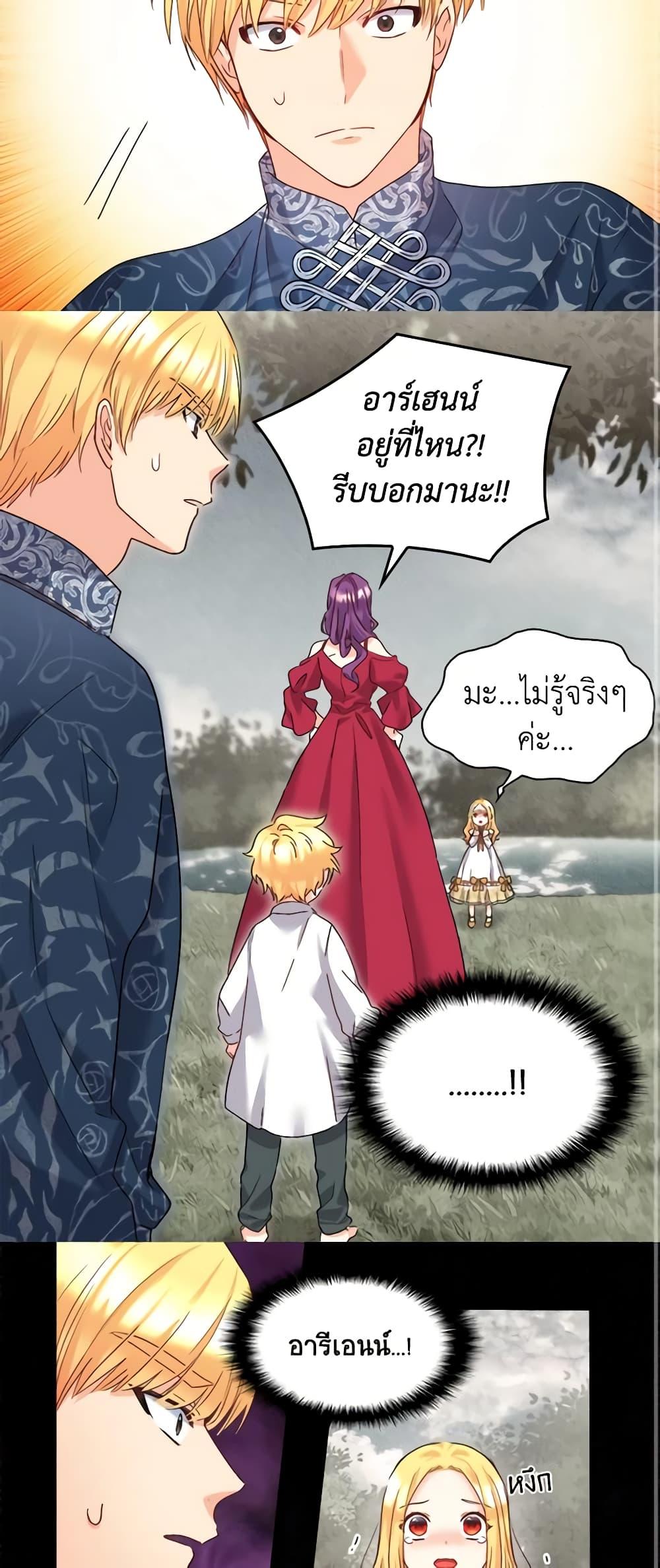 Manga-lc-com อ่านมังงะ อ่านการ์ตูน ออนไลน์ ฟรี The Twins’ New Life ตอนที่ 1 2 3 4 5 6 7 8 9 10 11 12 13 14 ฟรี ไม่มีโฆษณา Manga-lc - อ่าน มังงะ อ่าน การ์ตูน ออนไลน์ อ่านมังงะ ฟรี