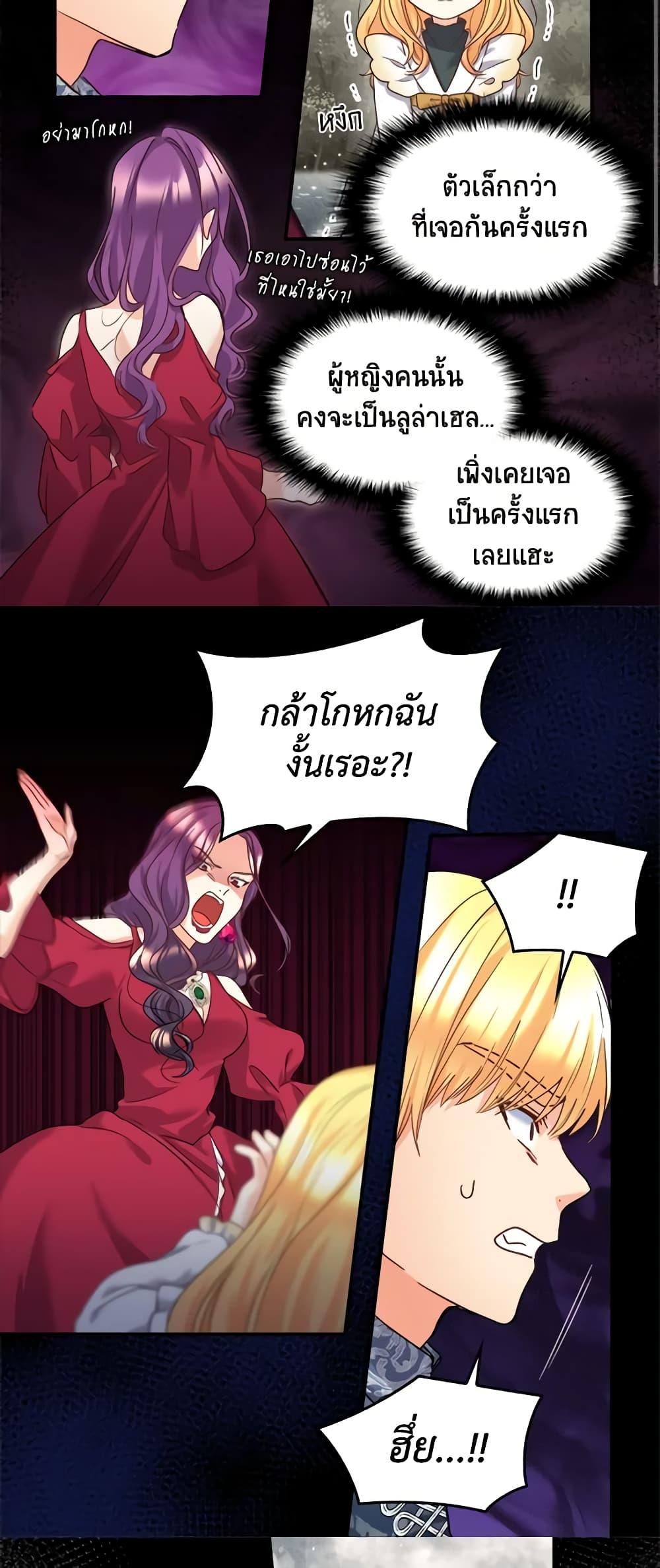 Manga-lc-com อ่านมังงะ อ่านการ์ตูน ออนไลน์ ฟรี The Twins’ New Life ตอนที่ 1 2 3 4 5 6 7 8 9 10 11 12 13 14 ฟรี ไม่มีโฆษณา Manga-lc - อ่าน มังงะ อ่าน การ์ตูน ออนไลน์ อ่านมังงะ ฟรี