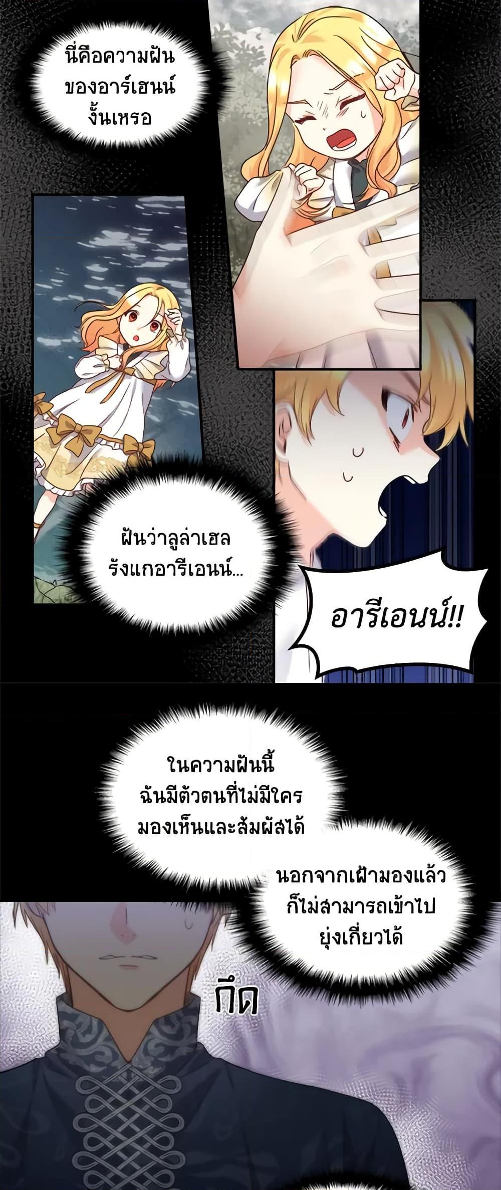 Manga-lc-com อ่านมังงะ อ่านการ์ตูน ออนไลน์ ฟรี The Twins’ New Life ตอนที่ 1 2 3 4 5 6 7 8 9 10 11 12 13 14 ฟรี ไม่มีโฆษณา Manga-lc - อ่าน มังงะ อ่าน การ์ตูน ออนไลน์ อ่านมังงะ ฟรี