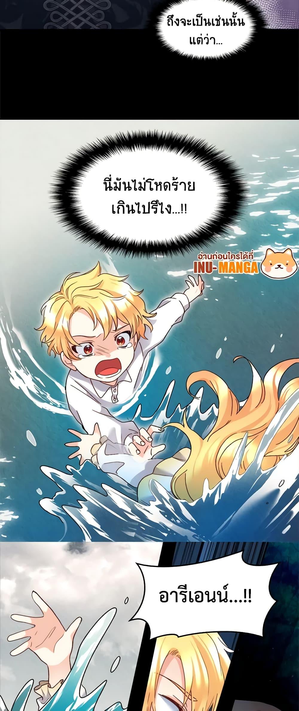 Manga-lc-com อ่านมังงะ อ่านการ์ตูน ออนไลน์ ฟรี The Twins’ New Life ตอนที่ 1 2 3 4 5 6 7 8 9 10 11 12 13 14 ฟรี ไม่มีโฆษณา Manga-lc - อ่าน มังงะ อ่าน การ์ตูน ออนไลน์ อ่านมังงะ ฟรี