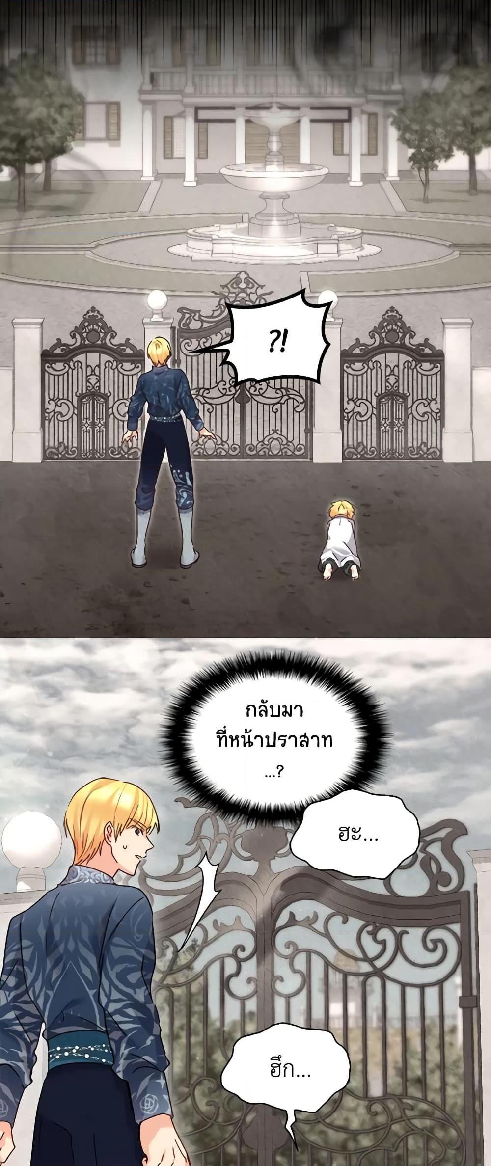 Manga-lc-com อ่านมังงะ อ่านการ์ตูน ออนไลน์ ฟรี The Twins’ New Life ตอนที่ 1 2 3 4 5 6 7 8 9 10 11 12 13 14 ฟรี ไม่มีโฆษณา Manga-lc - อ่าน มังงะ อ่าน การ์ตูน ออนไลน์ อ่านมังงะ ฟรี