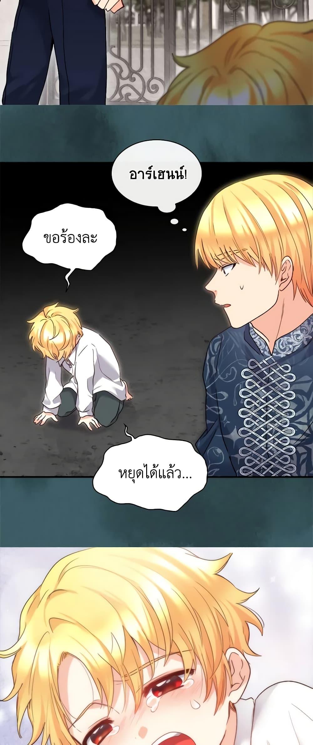 Manga-lc-com อ่านมังงะ อ่านการ์ตูน ออนไลน์ ฟรี The Twins’ New Life ตอนที่ 1 2 3 4 5 6 7 8 9 10 11 12 13 14 ฟรี ไม่มีโฆษณา Manga-lc - อ่าน มังงะ อ่าน การ์ตูน ออนไลน์ อ่านมังงะ ฟรี