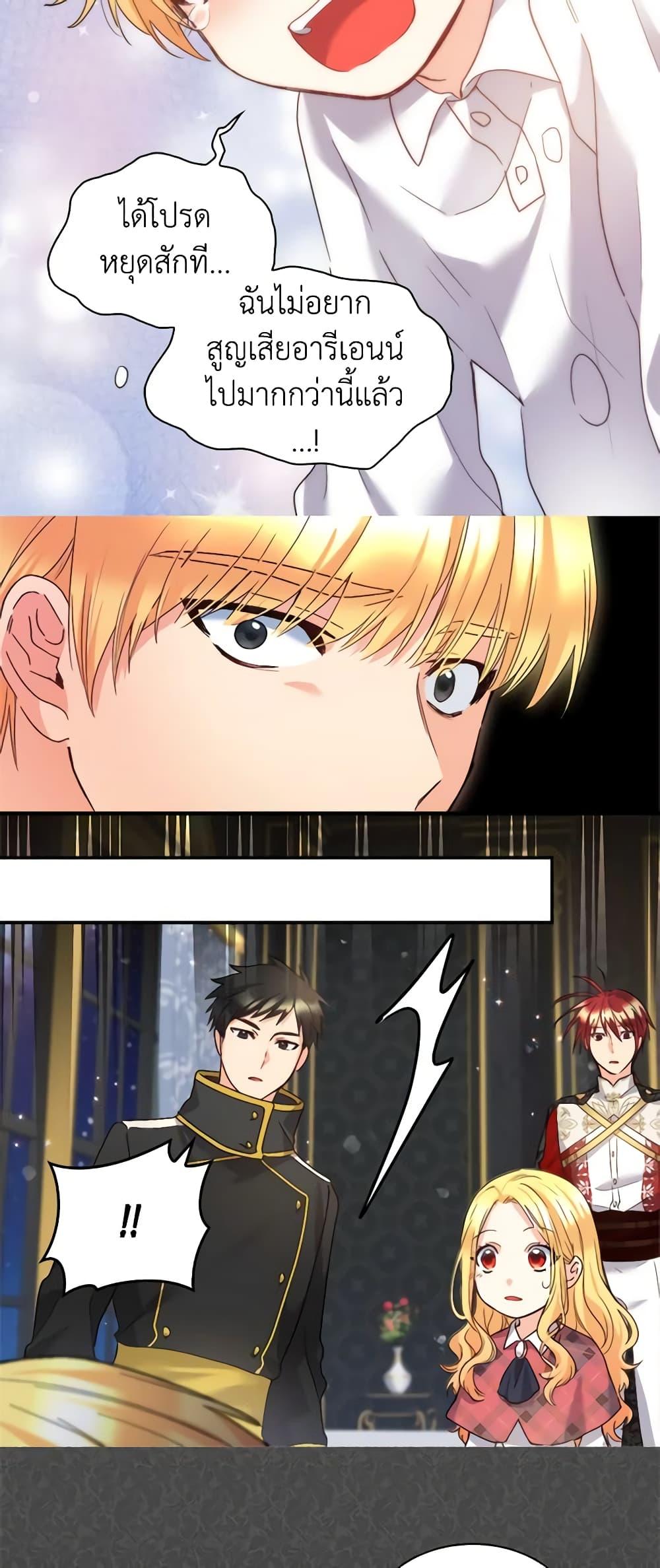 Manga-lc-com อ่านมังงะ อ่านการ์ตูน ออนไลน์ ฟรี The Twins’ New Life ตอนที่ 1 2 3 4 5 6 7 8 9 10 11 12 13 14 ฟรี ไม่มีโฆษณา Manga-lc - อ่าน มังงะ อ่าน การ์ตูน ออนไลน์ อ่านมังงะ ฟรี