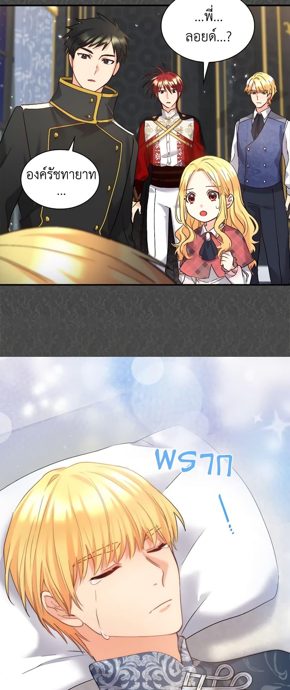 Manga-lc-com อ่านมังงะ อ่านการ์ตูน ออนไลน์ ฟรี The Twins’ New Life ตอนที่ 1 2 3 4 5 6 7 8 9 10 11 12 13 14 ฟรี ไม่มีโฆษณา Manga-lc - อ่าน มังงะ อ่าน การ์ตูน ออนไลน์ อ่านมังงะ ฟรี