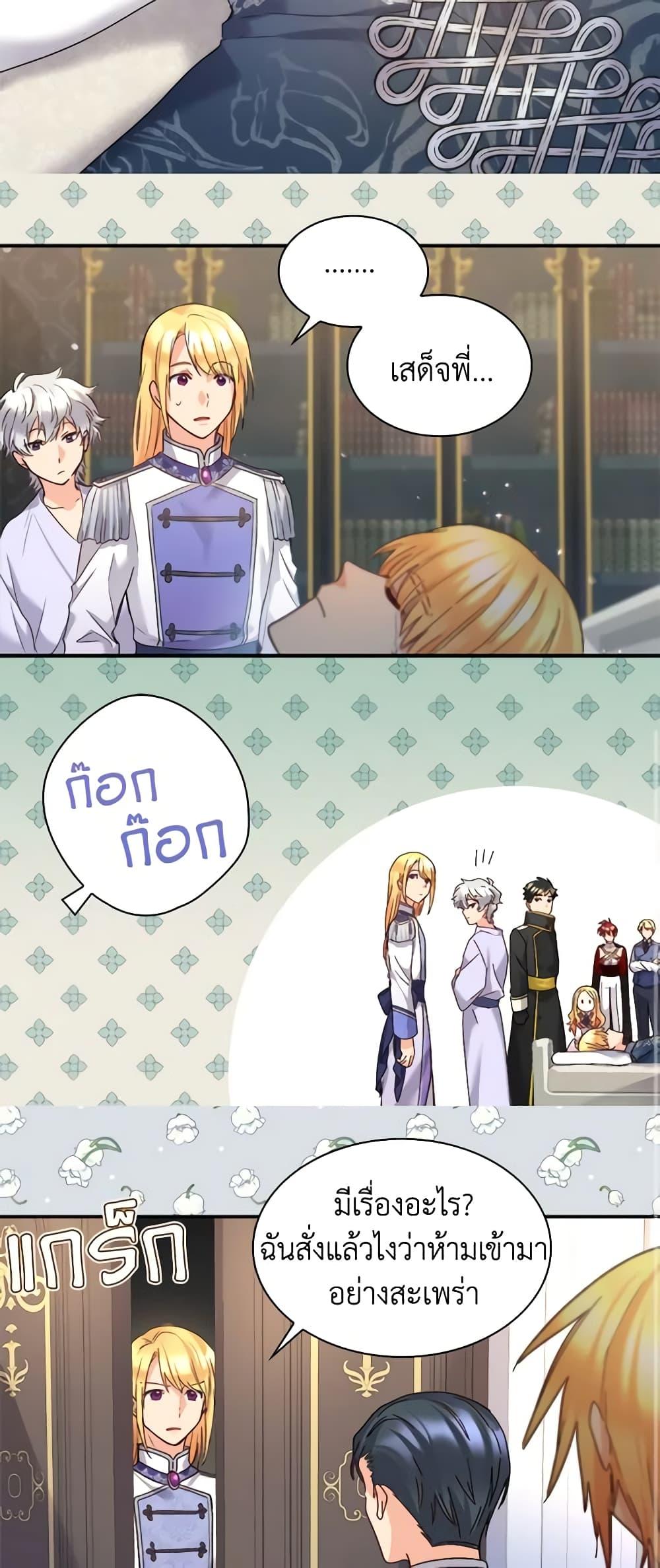 Manga-lc-com อ่านมังงะ อ่านการ์ตูน ออนไลน์ ฟรี The Twins’ New Life ตอนที่ 1 2 3 4 5 6 7 8 9 10 11 12 13 14 ฟรี ไม่มีโฆษณา Manga-lc - อ่าน มังงะ อ่าน การ์ตูน ออนไลน์ อ่านมังงะ ฟรี