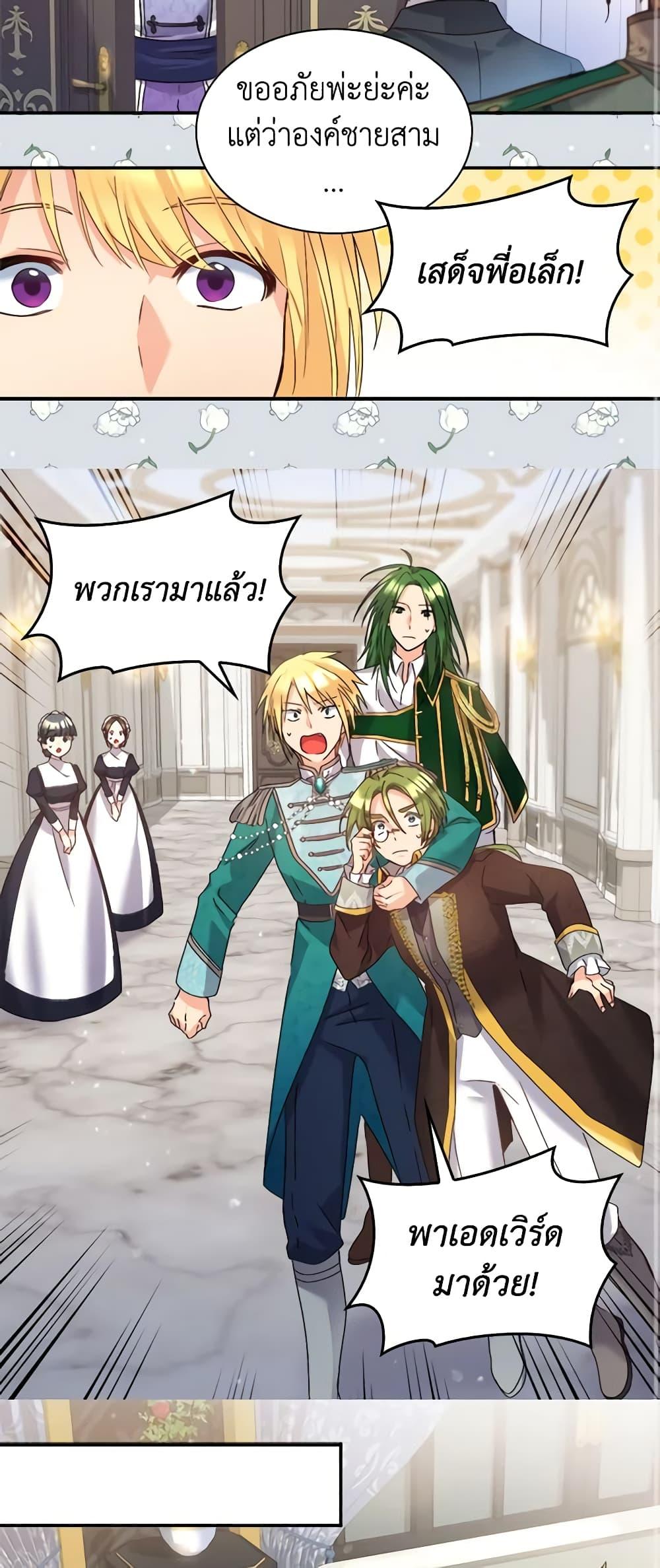 Manga-lc-com อ่านมังงะ อ่านการ์ตูน ออนไลน์ ฟรี The Twins’ New Life ตอนที่ 1 2 3 4 5 6 7 8 9 10 11 12 13 14 ฟรี ไม่มีโฆษณา Manga-lc - อ่าน มังงะ อ่าน การ์ตูน ออนไลน์ อ่านมังงะ ฟรี