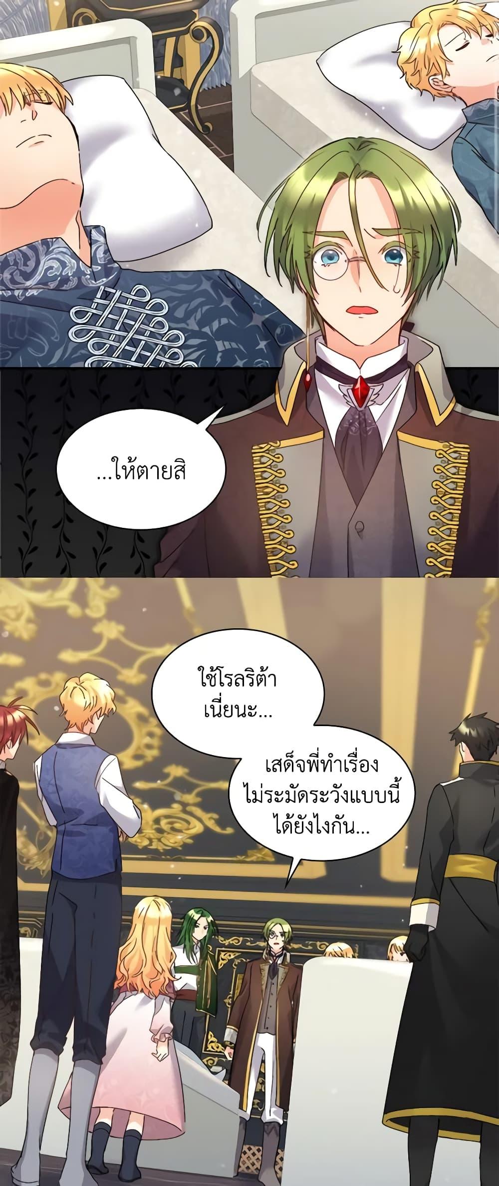 Manga-lc-com อ่านมังงะ อ่านการ์ตูน ออนไลน์ ฟรี The Twins’ New Life ตอนที่ 1 2 3 4 5 6 7 8 9 10 11 12 13 14 ฟรี ไม่มีโฆษณา Manga-lc - อ่าน มังงะ อ่าน การ์ตูน ออนไลน์ อ่านมังงะ ฟรี