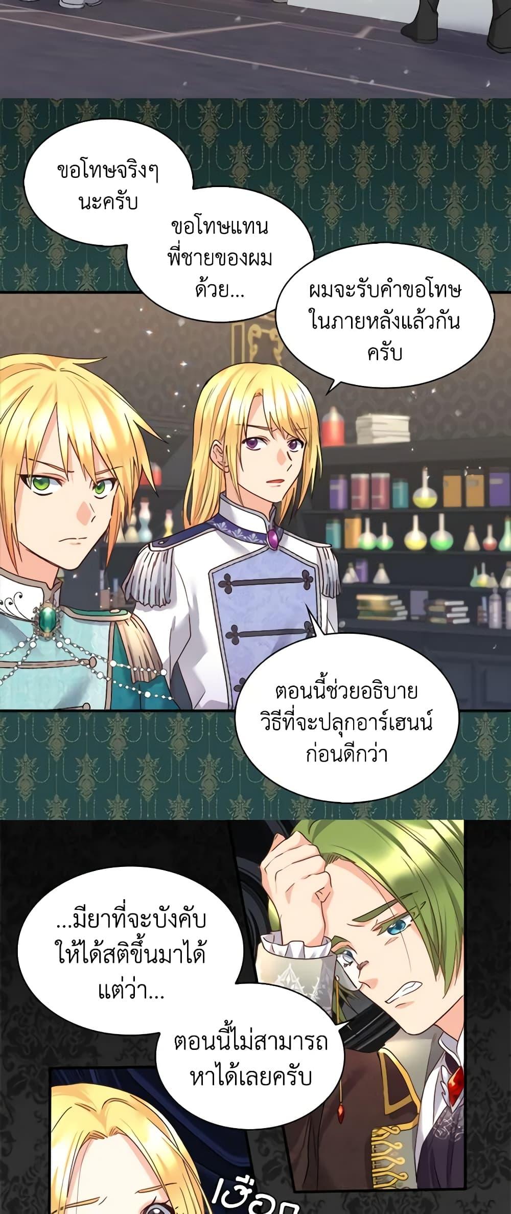 Manga-lc-com อ่านมังงะ อ่านการ์ตูน ออนไลน์ ฟรี The Twins’ New Life ตอนที่ 1 2 3 4 5 6 7 8 9 10 11 12 13 14 ฟรี ไม่มีโฆษณา Manga-lc - อ่าน มังงะ อ่าน การ์ตูน ออนไลน์ อ่านมังงะ ฟรี