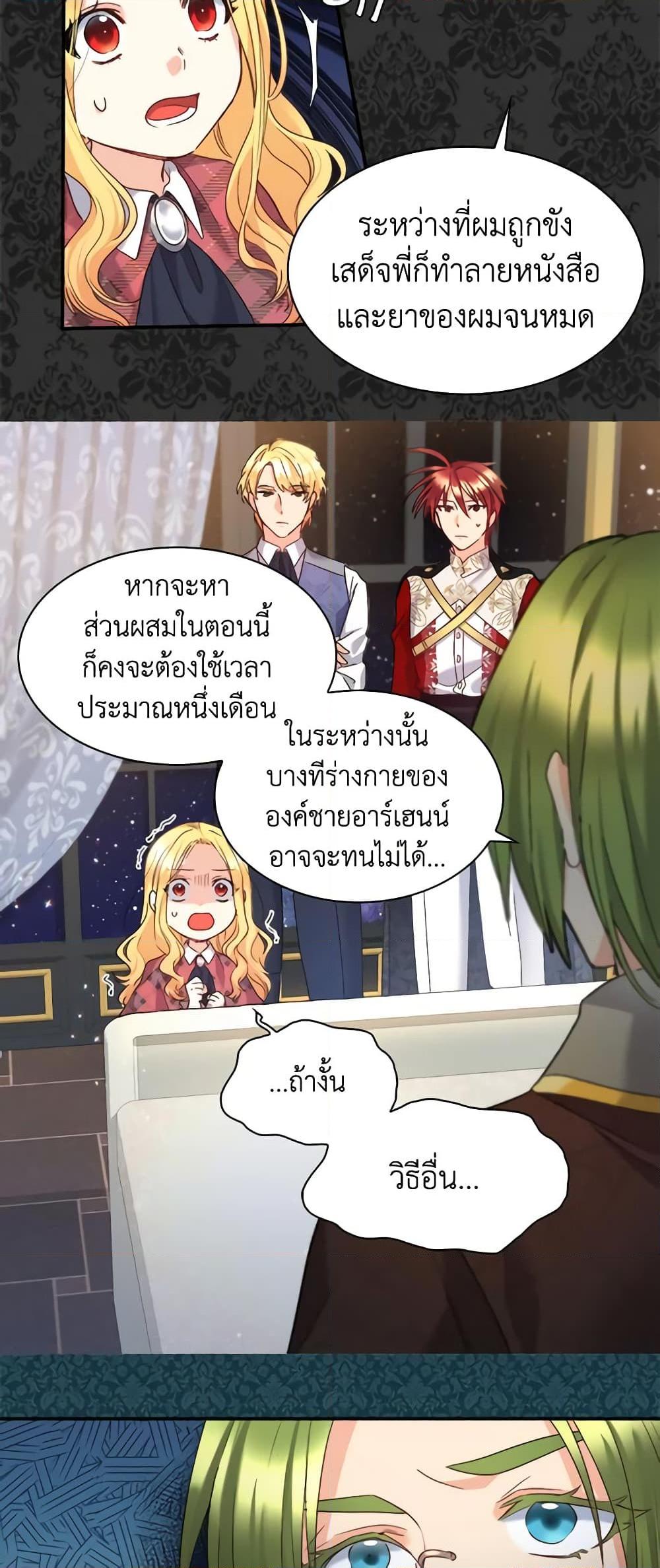 Manga-lc-com อ่านมังงะ อ่านการ์ตูน ออนไลน์ ฟรี The Twins’ New Life ตอนที่ 1 2 3 4 5 6 7 8 9 10 11 12 13 14 ฟรี ไม่มีโฆษณา Manga-lc - อ่าน มังงะ อ่าน การ์ตูน ออนไลน์ อ่านมังงะ ฟรี