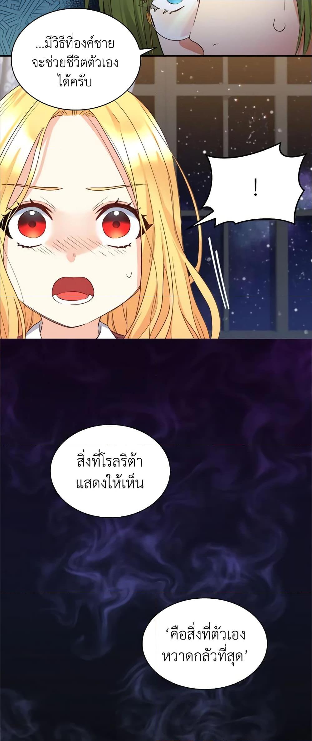 Manga-lc-com อ่านมังงะ อ่านการ์ตูน ออนไลน์ ฟรี The Twins’ New Life ตอนที่ 1 2 3 4 5 6 7 8 9 10 11 12 13 14 ฟรี ไม่มีโฆษณา Manga-lc - อ่าน มังงะ อ่าน การ์ตูน ออนไลน์ อ่านมังงะ ฟรี