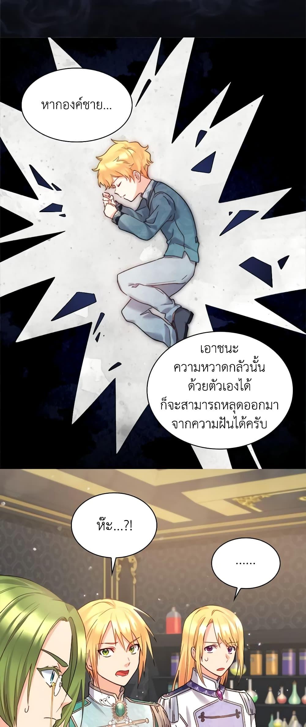 Manga-lc-com อ่านมังงะ อ่านการ์ตูน ออนไลน์ ฟรี The Twins’ New Life ตอนที่ 1 2 3 4 5 6 7 8 9 10 11 12 13 14 ฟรี ไม่มีโฆษณา Manga-lc - อ่าน มังงะ อ่าน การ์ตูน ออนไลน์ อ่านมังงะ ฟรี