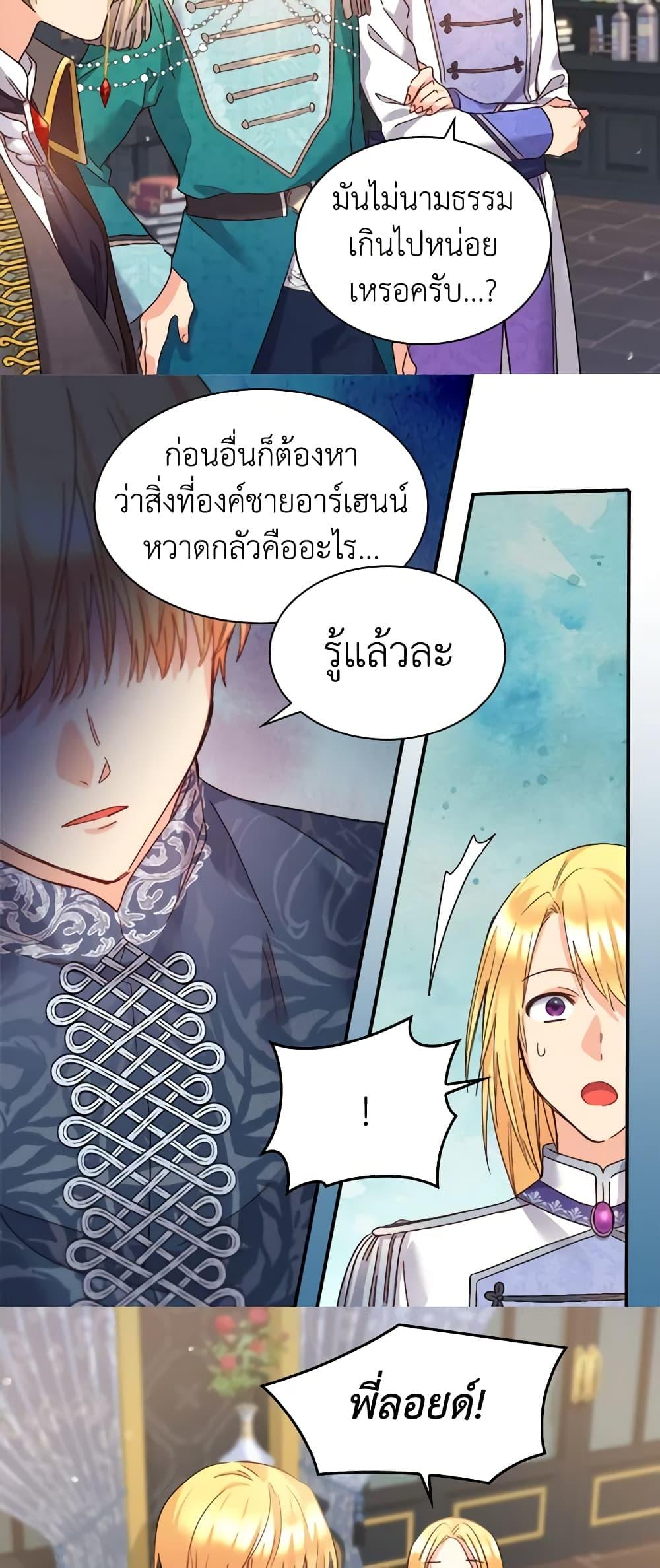 Manga-lc-com อ่านมังงะ อ่านการ์ตูน ออนไลน์ ฟรี The Twins’ New Life ตอนที่ 1 2 3 4 5 6 7 8 9 10 11 12 13 14 ฟรี ไม่มีโฆษณา Manga-lc - อ่าน มังงะ อ่าน การ์ตูน ออนไลน์ อ่านมังงะ ฟรี
