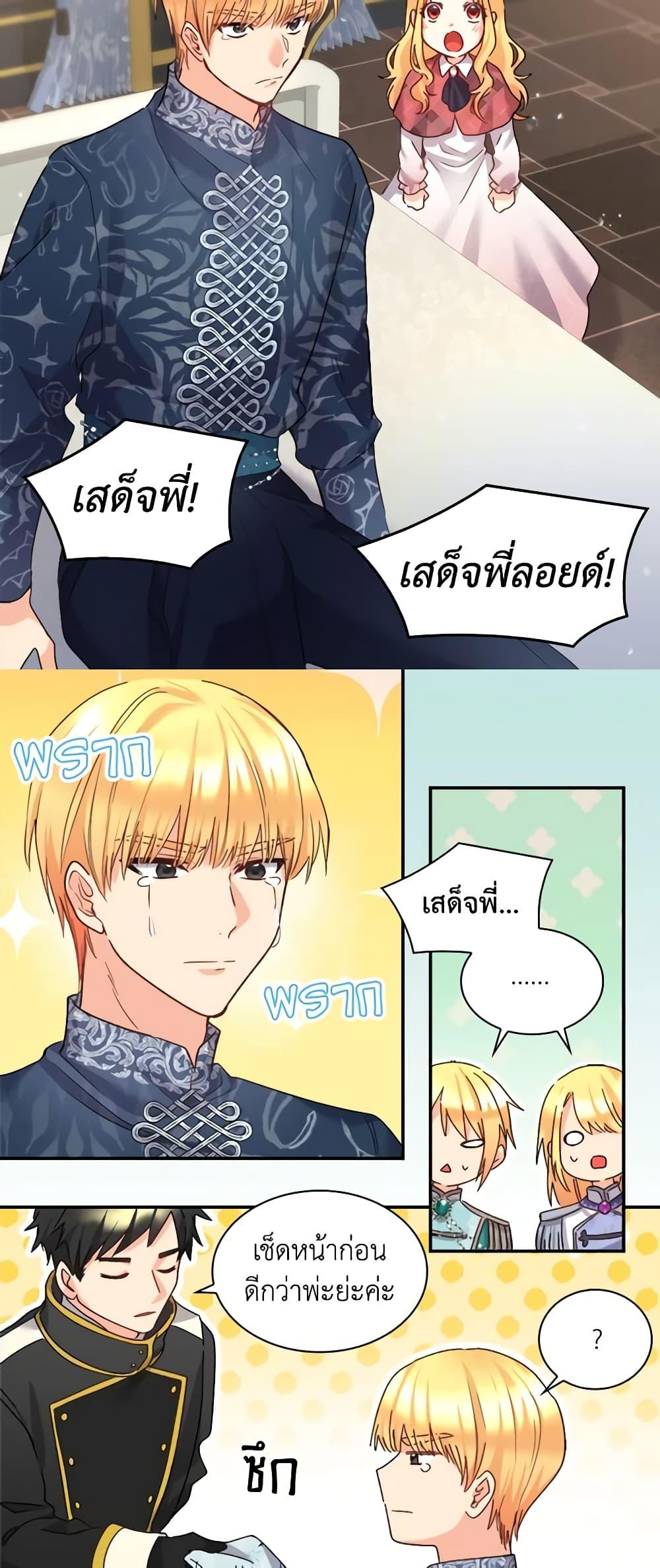 Manga-lc-com อ่านมังงะ อ่านการ์ตูน ออนไลน์ ฟรี The Twins’ New Life ตอนที่ 1 2 3 4 5 6 7 8 9 10 11 12 13 14 ฟรี ไม่มีโฆษณา Manga-lc - อ่าน มังงะ อ่าน การ์ตูน ออนไลน์ อ่านมังงะ ฟรี