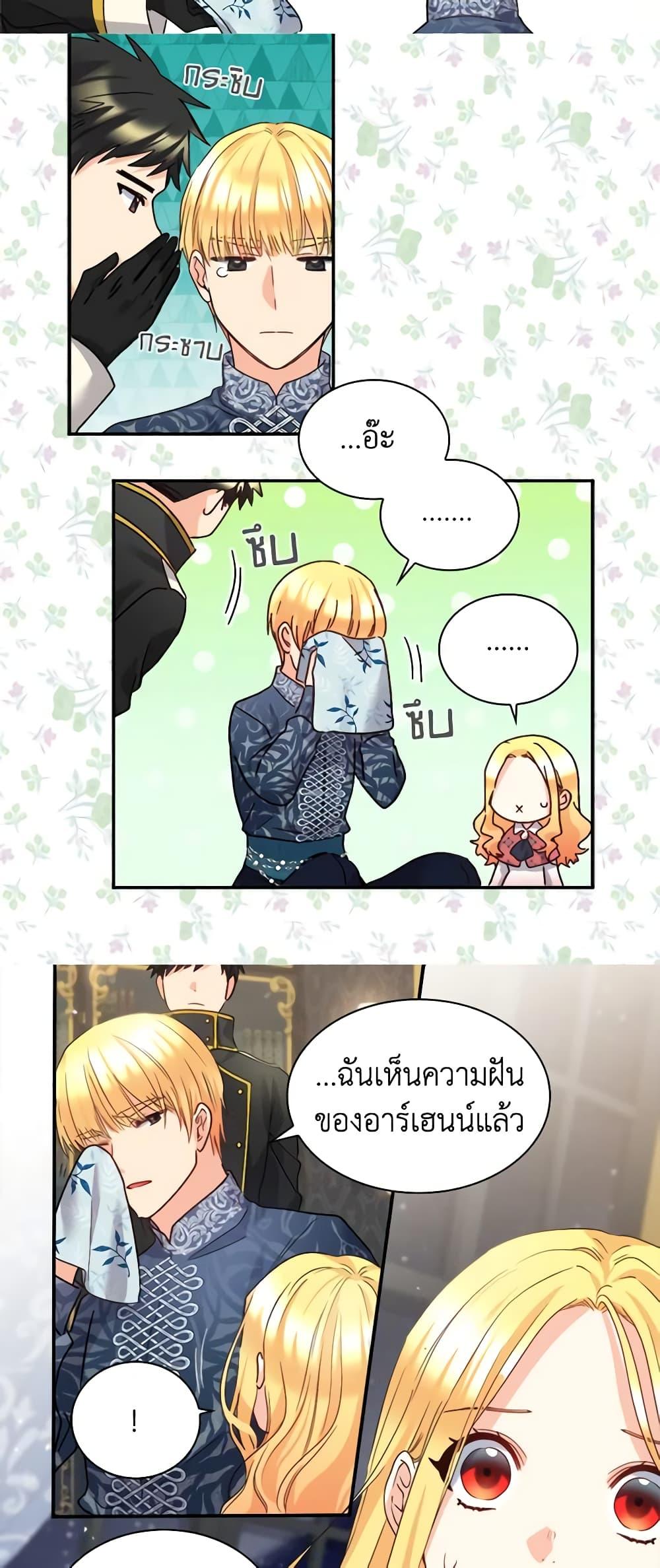 Manga-lc-com อ่านมังงะ อ่านการ์ตูน ออนไลน์ ฟรี The Twins’ New Life ตอนที่ 1 2 3 4 5 6 7 8 9 10 11 12 13 14 ฟรี ไม่มีโฆษณา Manga-lc - อ่าน มังงะ อ่าน การ์ตูน ออนไลน์ อ่านมังงะ ฟรี