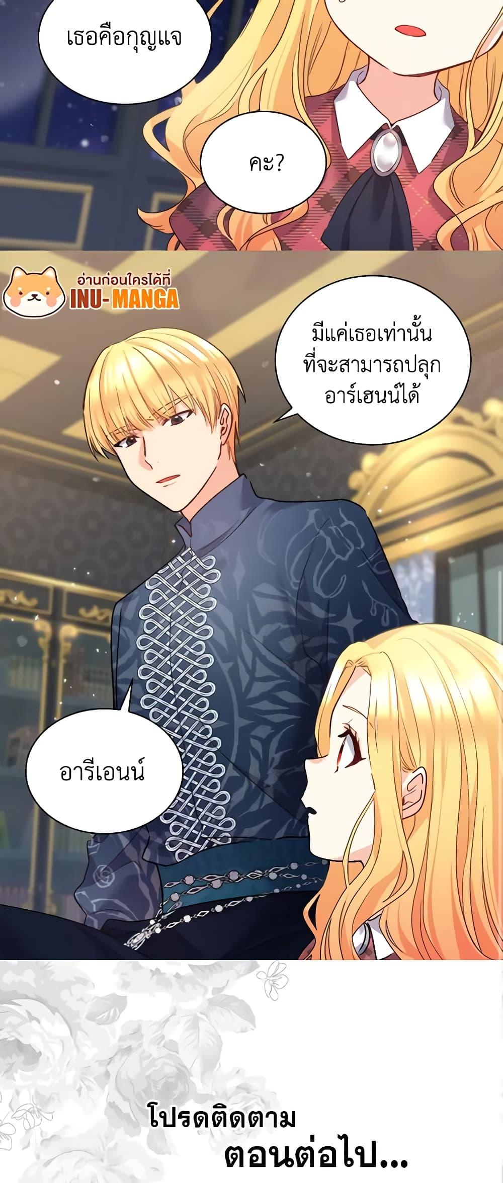 Manga-lc-com อ่านมังงะ อ่านการ์ตูน ออนไลน์ ฟรี The Twins’ New Life ตอนที่ 1 2 3 4 5 6 7 8 9 10 11 12 13 14 ฟรี ไม่มีโฆษณา Manga-lc - อ่าน มังงะ อ่าน การ์ตูน ออนไลน์ อ่านมังงะ ฟรี
