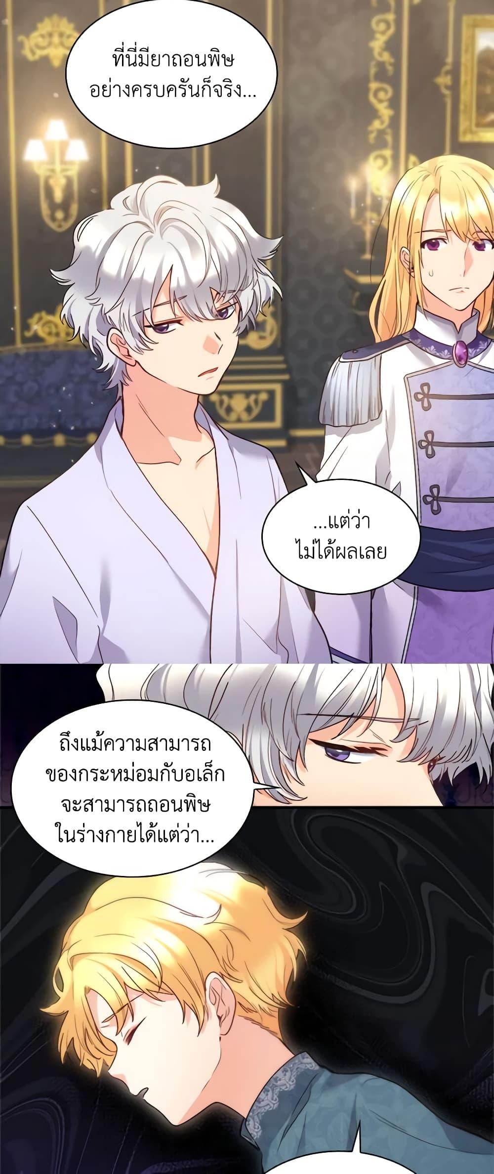 Manga-lc-com อ่านมังงะ อ่านการ์ตูน ออนไลน์ ฟรี The Twins’ New Life ตอนที่ 1 2 3 4 5 6 7 8 9 10 11 12 13 14 ฟรี ไม่มีโฆษณา Manga-lc - อ่าน มังงะ อ่าน การ์ตูน ออนไลน์ อ่านมังงะ ฟรี