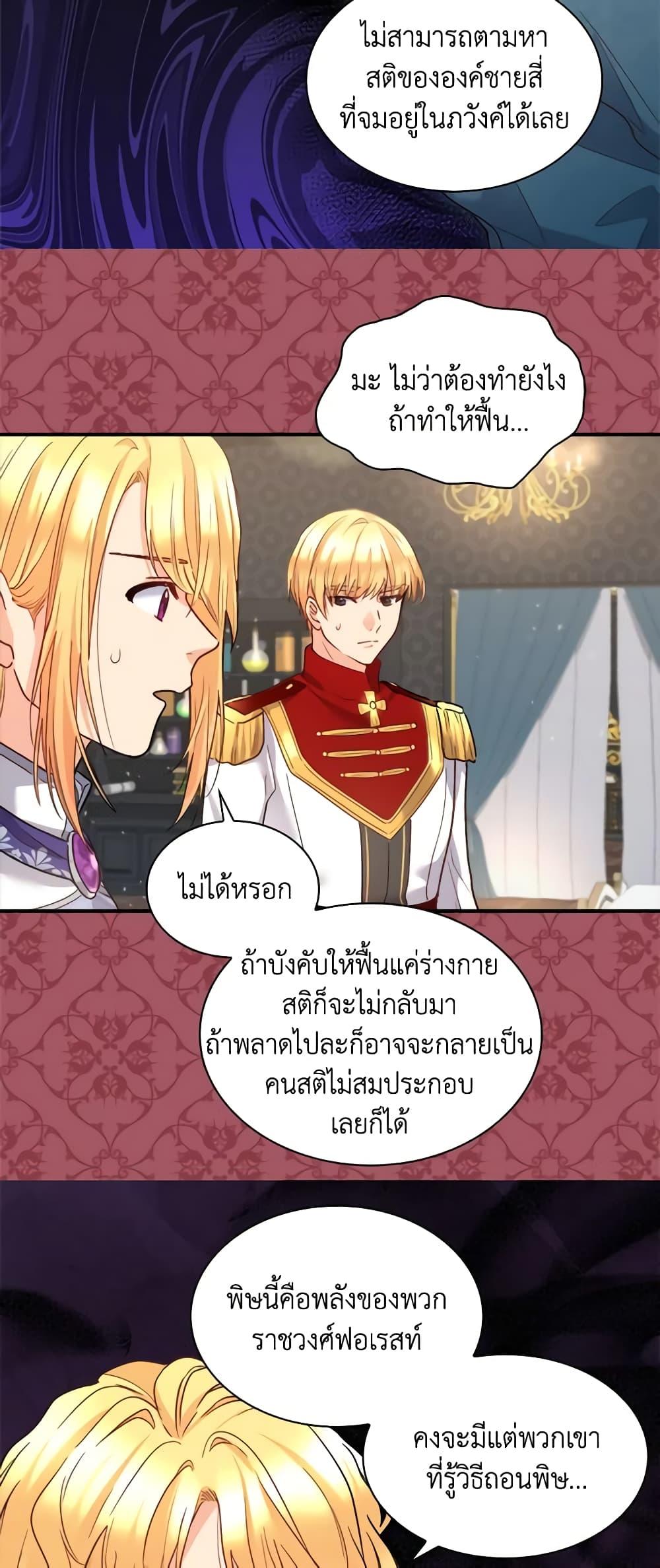 Manga-lc-com อ่านมังงะ อ่านการ์ตูน ออนไลน์ ฟรี The Twins’ New Life ตอนที่ 1 2 3 4 5 6 7 8 9 10 11 12 13 14 ฟรี ไม่มีโฆษณา Manga-lc - อ่าน มังงะ อ่าน การ์ตูน ออนไลน์ อ่านมังงะ ฟรี