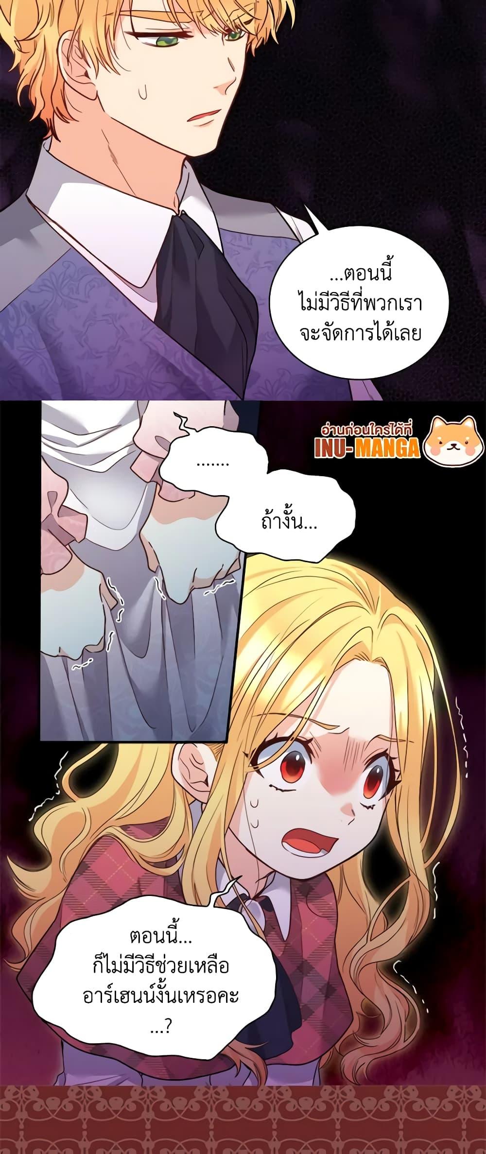 Manga-lc-com อ่านมังงะ อ่านการ์ตูน ออนไลน์ ฟรี The Twins’ New Life ตอนที่ 1 2 3 4 5 6 7 8 9 10 11 12 13 14 ฟรี ไม่มีโฆษณา Manga-lc - อ่าน มังงะ อ่าน การ์ตูน ออนไลน์ อ่านมังงะ ฟรี