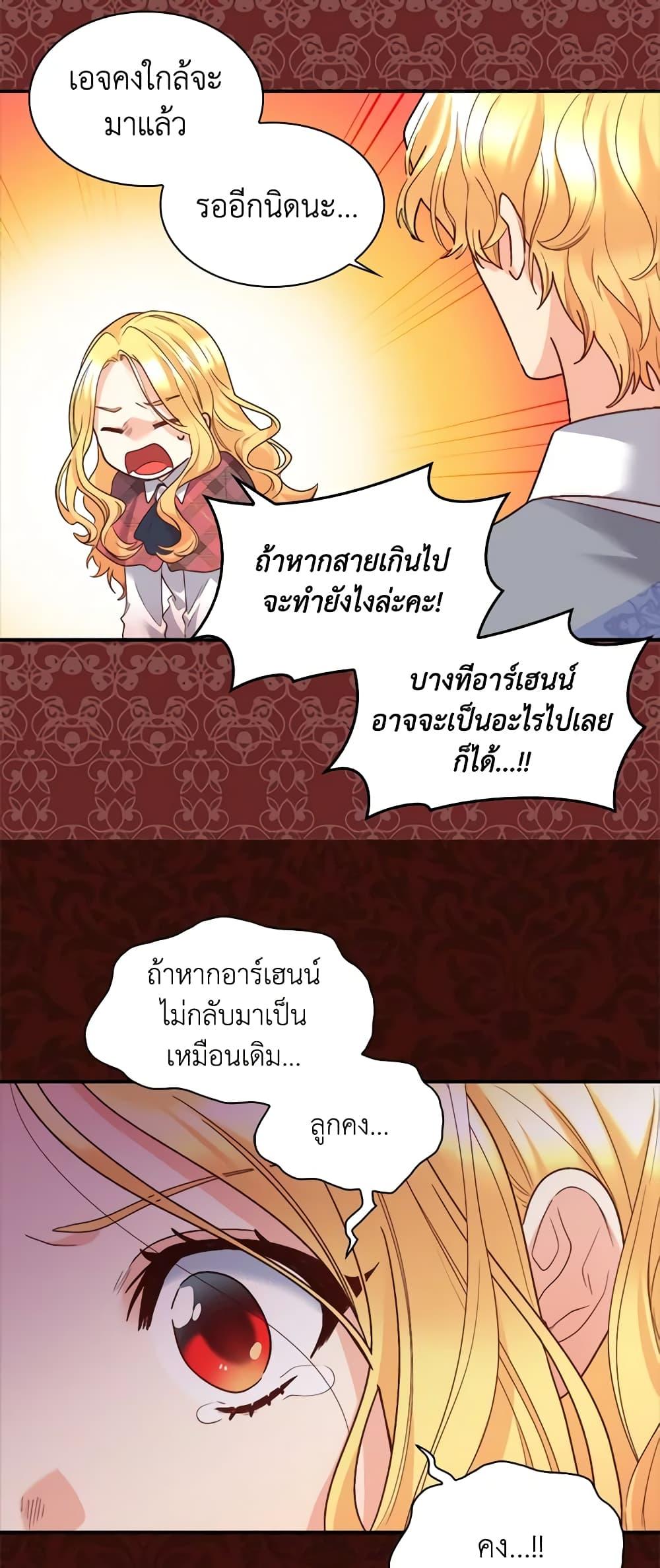 Manga-lc-com อ่านมังงะ อ่านการ์ตูน ออนไลน์ ฟรี The Twins’ New Life ตอนที่ 1 2 3 4 5 6 7 8 9 10 11 12 13 14 ฟรี ไม่มีโฆษณา Manga-lc - อ่าน มังงะ อ่าน การ์ตูน ออนไลน์ อ่านมังงะ ฟรี