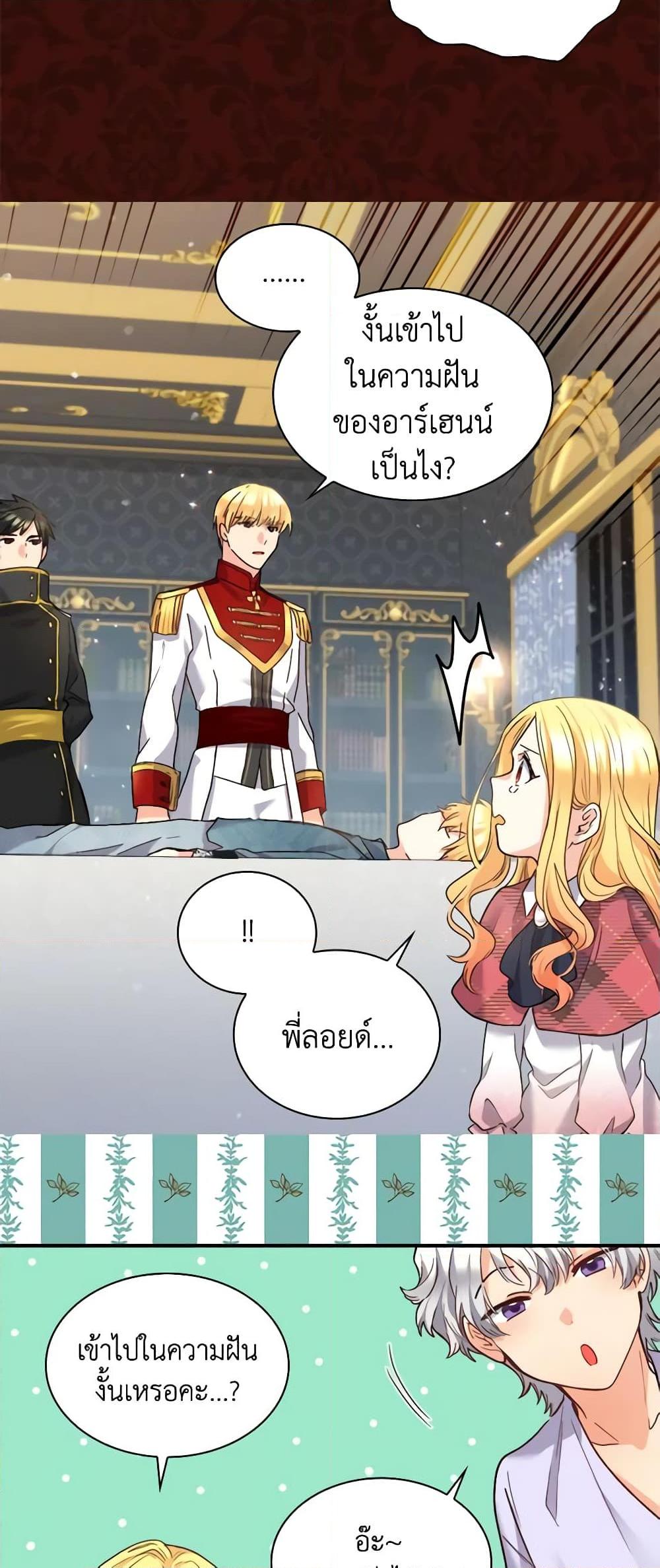 Manga-lc-com อ่านมังงะ อ่านการ์ตูน ออนไลน์ ฟรี The Twins’ New Life ตอนที่ 1 2 3 4 5 6 7 8 9 10 11 12 13 14 ฟรี ไม่มีโฆษณา Manga-lc - อ่าน มังงะ อ่าน การ์ตูน ออนไลน์ อ่านมังงะ ฟรี