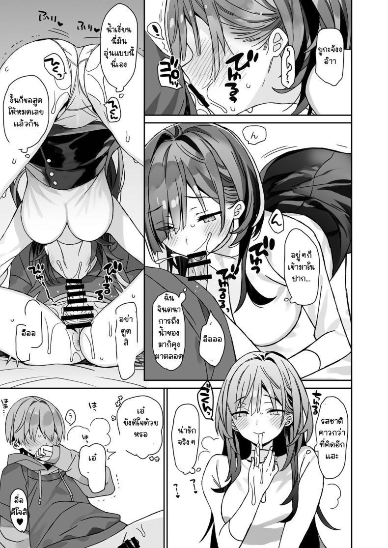 Doujin-Lc- อ่าน โดจิน มังฮวา เกาหลี ญี่ปุ่น จีน แปลไทย แฟนตัวใหญ่ของผมเซ็กจัด [Ciaociao] kogarana otokonoko ga dekai onnanoko to H ตอนที่ 1 2 3 4 5 6 7 8 9 10 11 12 13 14 ฟรี ไม่มีโฆษณา อ่าน โดจิน Manhwa เกาหลี ญี่ปุ่น จีน เรามีครบ คัดมาให้เน้นๆ โดจิน 18+ รับประกันความฟินโดย  Doujin Lc