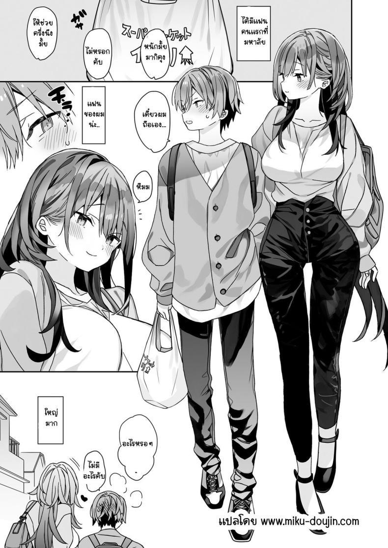 Doujin-Lc- อ่าน โดจิน มังฮวา เกาหลี ญี่ปุ่น จีน แปลไทย แฟนตัวใหญ่ของผมเซ็กจัด [Ciaociao] kogarana otokonoko ga dekai onnanoko to H ตอนที่ 1 2 3 4 5 6 7 8 9 10 11 12 13 14 ฟรี ไม่มีโฆษณา อ่าน โดจิน Manhwa เกาหลี ญี่ปุ่น จีน เรามีครบ คัดมาให้เน้นๆ โดจิน 18+ รับประกันความฟินโดย  Doujin Lc