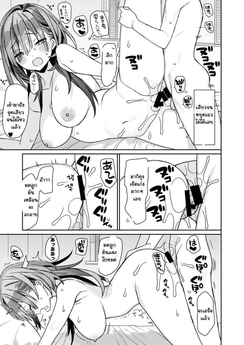 Doujin-Lc- อ่าน โดจิน มังฮวา เกาหลี ญี่ปุ่น จีน แปลไทย แฟนตัวใหญ่ของผมเซ็กจัด [Ciaociao] kogarana otokonoko ga dekai onnanoko to H ตอนที่ 1 2 3 4 5 6 7 8 9 10 11 12 13 14 ฟรี ไม่มีโฆษณา อ่าน โดจิน Manhwa เกาหลี ญี่ปุ่น จีน เรามีครบ คัดมาให้เน้นๆ โดจิน 18+ รับประกันความฟินโดย  Doujin Lc