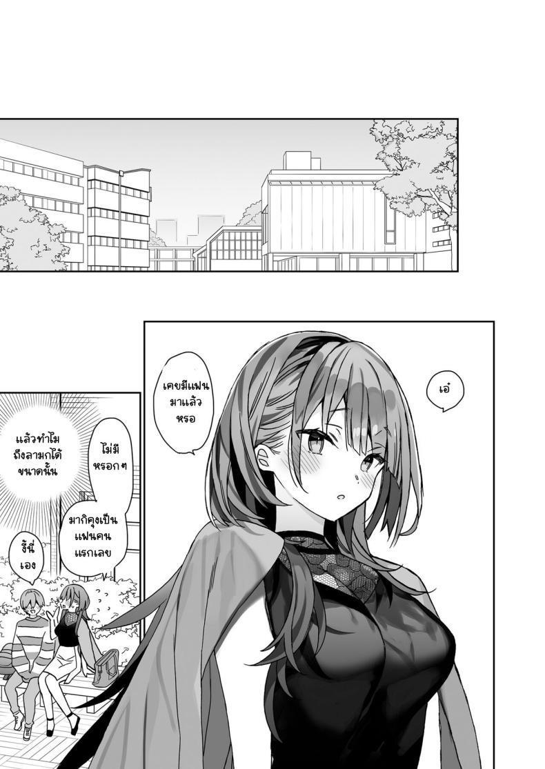 Doujin-Lc- อ่าน โดจิน มังฮวา เกาหลี ญี่ปุ่น จีน แปลไทย แฟนตัวใหญ่ของผมเซ็กจัด [Ciaociao] kogarana otokonoko ga dekai onnanoko to H ตอนที่ 1 2 3 4 5 6 7 8 9 10 11 12 13 14 ฟรี ไม่มีโฆษณา อ่าน โดจิน Manhwa เกาหลี ญี่ปุ่น จีน เรามีครบ คัดมาให้เน้นๆ โดจิน 18+ รับประกันความฟินโดย  Doujin Lc