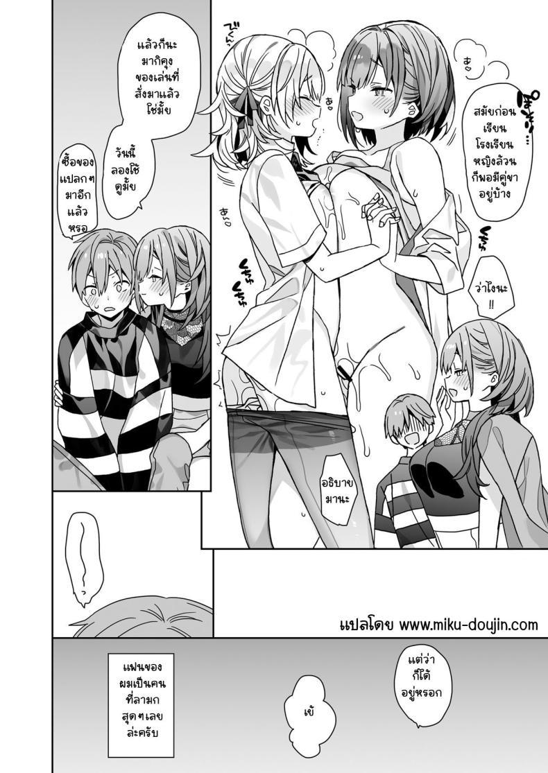 Doujin-Lc- อ่าน โดจิน มังฮวา เกาหลี ญี่ปุ่น จีน แปลไทย แฟนตัวใหญ่ของผมเซ็กจัด [Ciaociao] kogarana otokonoko ga dekai onnanoko to H ตอนที่ 1 2 3 4 5 6 7 8 9 10 11 12 13 14 ฟรี ไม่มีโฆษณา อ่าน โดจิน Manhwa เกาหลี ญี่ปุ่น จีน เรามีครบ คัดมาให้เน้นๆ โดจิน 18+ รับประกันความฟินโดย  Doujin Lc