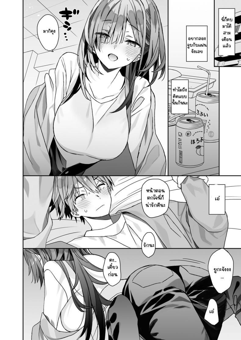 Doujin-Lc- อ่าน โดจิน มังฮวา เกาหลี ญี่ปุ่น จีน แปลไทย แฟนตัวใหญ่ของผมเซ็กจัด [Ciaociao] kogarana otokonoko ga dekai onnanoko to H ตอนที่ 1 2 3 4 5 6 7 8 9 10 11 12 13 14 ฟรี ไม่มีโฆษณา อ่าน โดจิน Manhwa เกาหลี ญี่ปุ่น จีน เรามีครบ คัดมาให้เน้นๆ โดจิน 18+ รับประกันความฟินโดย  Doujin Lc