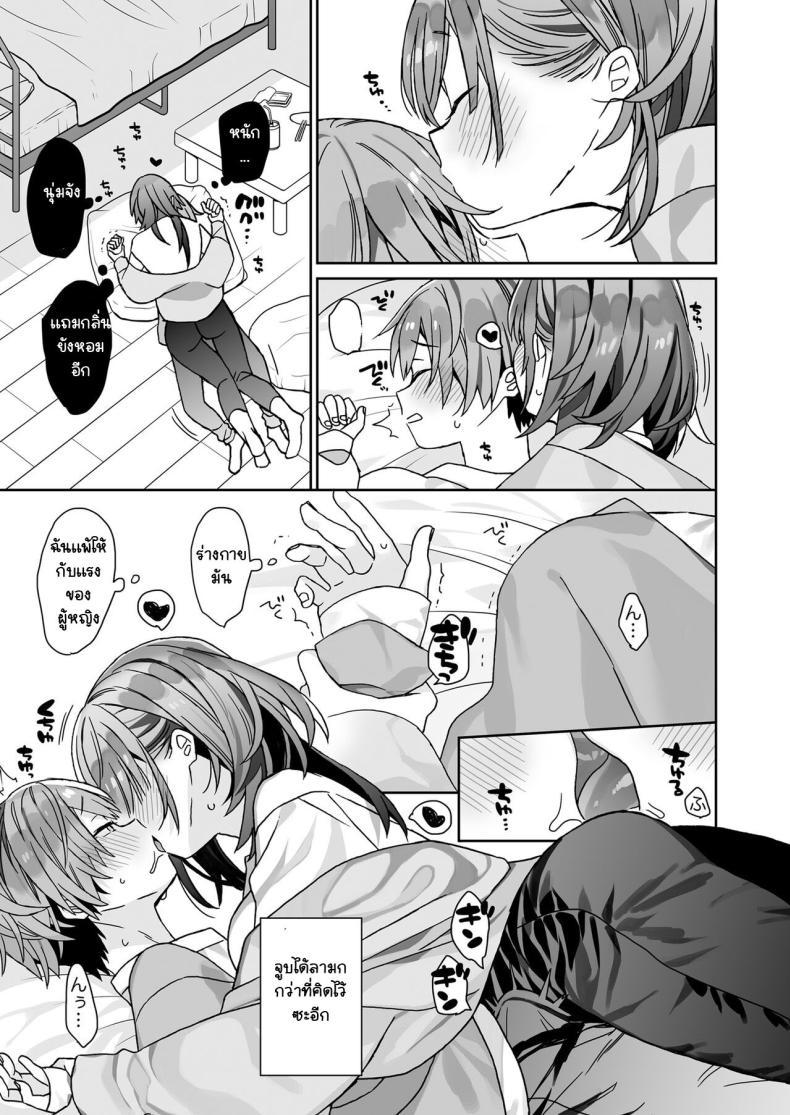 Doujin-Lc- อ่าน โดจิน มังฮวา เกาหลี ญี่ปุ่น จีน แปลไทย แฟนตัวใหญ่ของผมเซ็กจัด [Ciaociao] kogarana otokonoko ga dekai onnanoko to H ตอนที่ 1 2 3 4 5 6 7 8 9 10 11 12 13 14 ฟรี ไม่มีโฆษณา อ่าน โดจิน Manhwa เกาหลี ญี่ปุ่น จีน เรามีครบ คัดมาให้เน้นๆ โดจิน 18+ รับประกันความฟินโดย  Doujin Lc