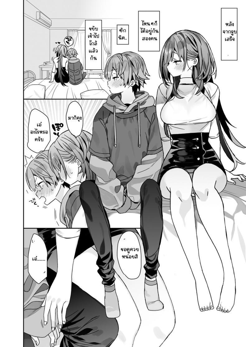 Doujin-Lc- อ่าน โดจิน มังฮวา เกาหลี ญี่ปุ่น จีน แปลไทย แฟนตัวใหญ่ของผมเซ็กจัด [Ciaociao] kogarana otokonoko ga dekai onnanoko to H ตอนที่ 1 2 3 4 5 6 7 8 9 10 11 12 13 14 ฟรี ไม่มีโฆษณา อ่าน โดจิน Manhwa เกาหลี ญี่ปุ่น จีน เรามีครบ คัดมาให้เน้นๆ โดจิน 18+ รับประกันความฟินโดย  Doujin Lc