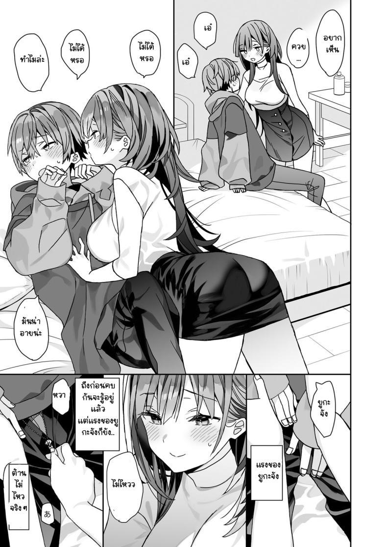 Doujin-Lc- อ่าน โดจิน มังฮวา เกาหลี ญี่ปุ่น จีน แปลไทย แฟนตัวใหญ่ของผมเซ็กจัด [Ciaociao] kogarana otokonoko ga dekai onnanoko to H ตอนที่ 1 2 3 4 5 6 7 8 9 10 11 12 13 14 ฟรี ไม่มีโฆษณา อ่าน โดจิน Manhwa เกาหลี ญี่ปุ่น จีน เรามีครบ คัดมาให้เน้นๆ โดจิน 18+ รับประกันความฟินโดย  Doujin Lc
