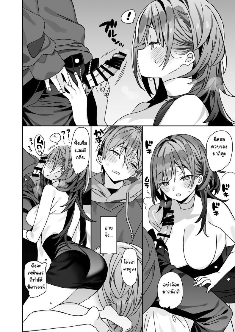 Doujin-Lc- อ่าน โดจิน มังฮวา เกาหลี ญี่ปุ่น จีน แปลไทย แฟนตัวใหญ่ของผมเซ็กจัด [Ciaociao] kogarana otokonoko ga dekai onnanoko to H ตอนที่ 1 2 3 4 5 6 7 8 9 10 11 12 13 14 ฟรี ไม่มีโฆษณา อ่าน โดจิน Manhwa เกาหลี ญี่ปุ่น จีน เรามีครบ คัดมาให้เน้นๆ โดจิน 18+ รับประกันความฟินโดย  Doujin Lc